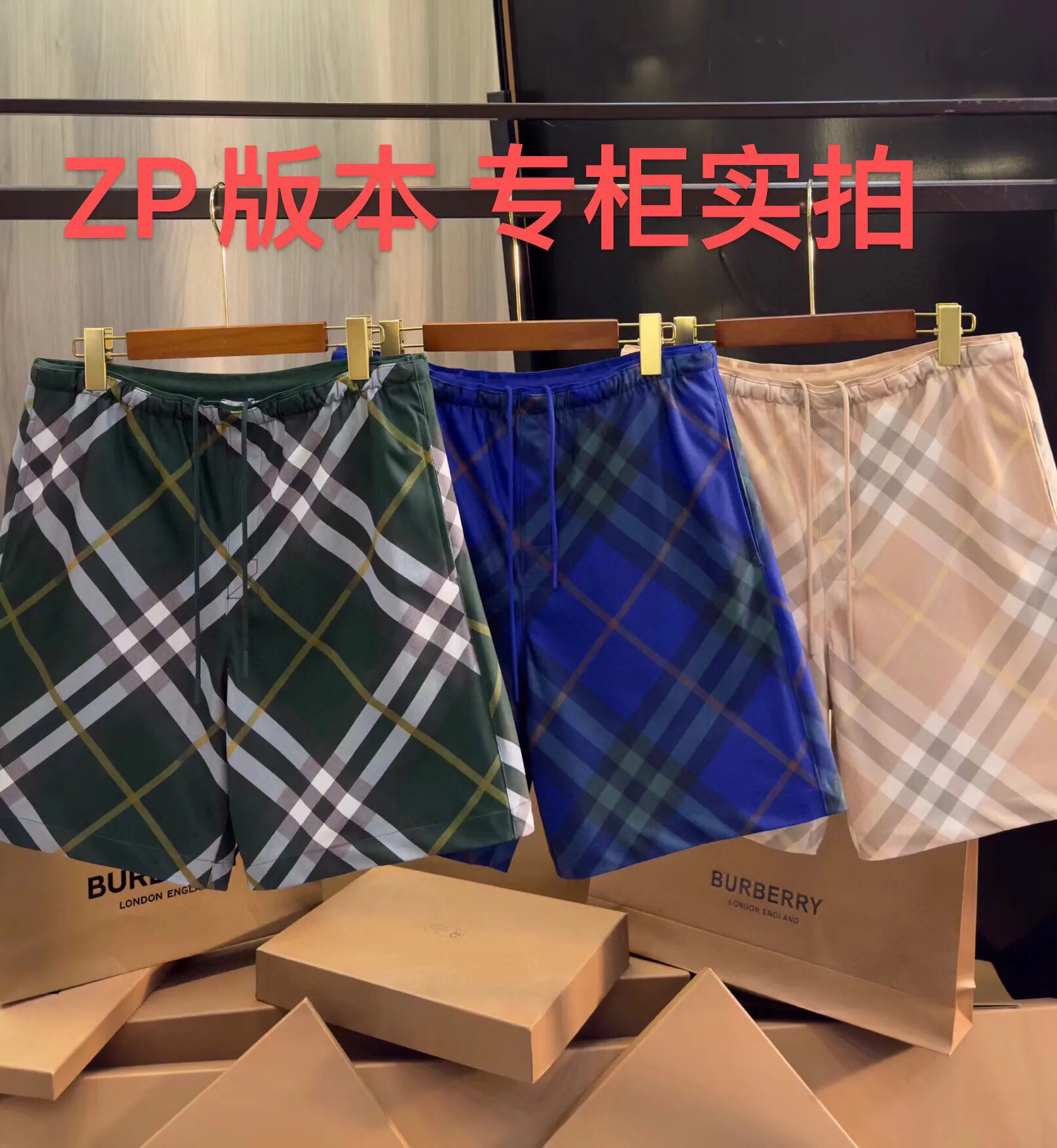 Check Print Twill Swim Shorts D12516531