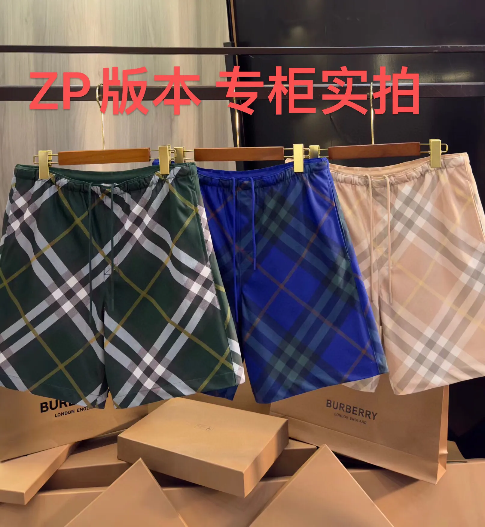 Check Print Drawstring Swim Shorts D12516528