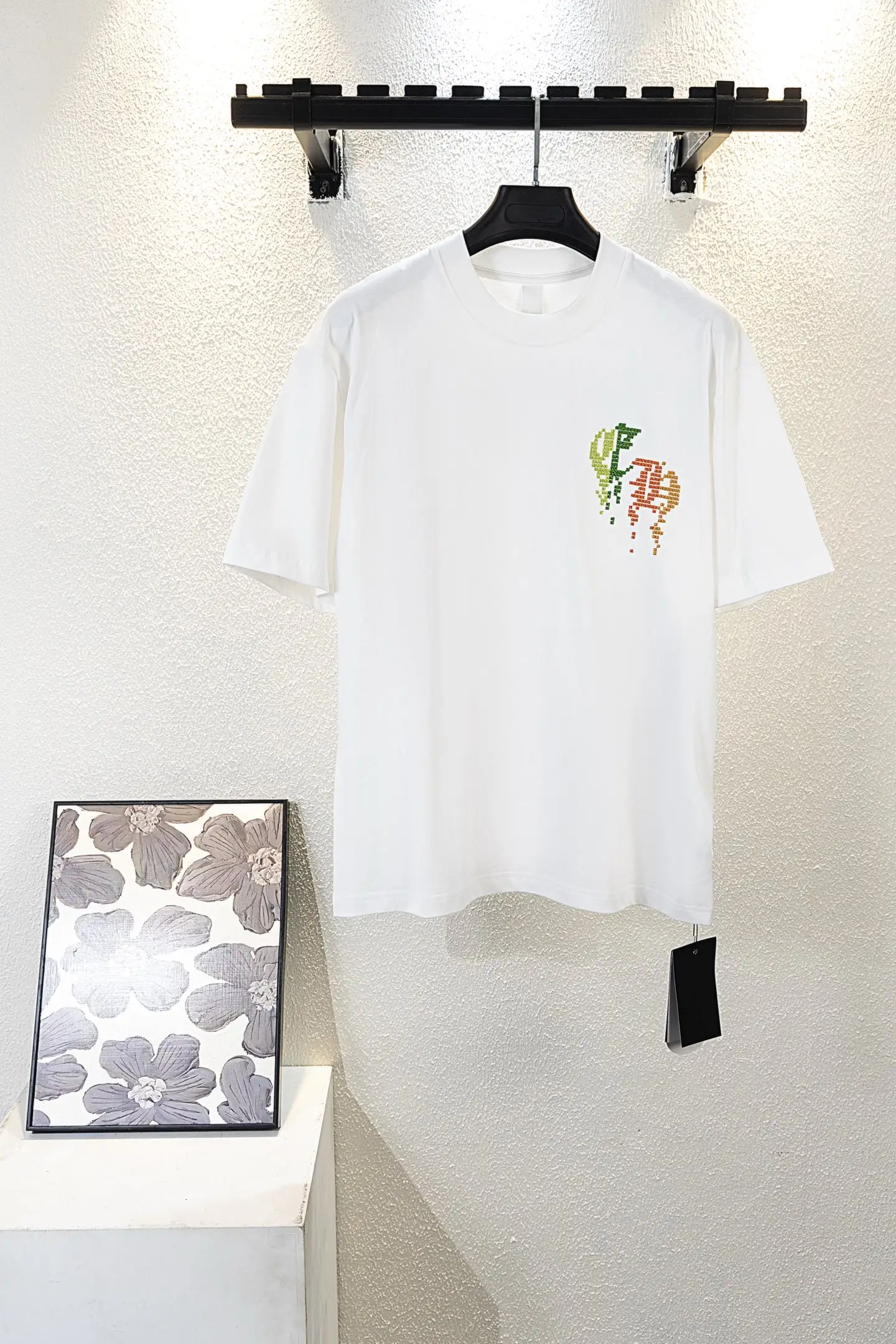 Embroidered Mosaic Logo Cotton T-Shirt D13312603