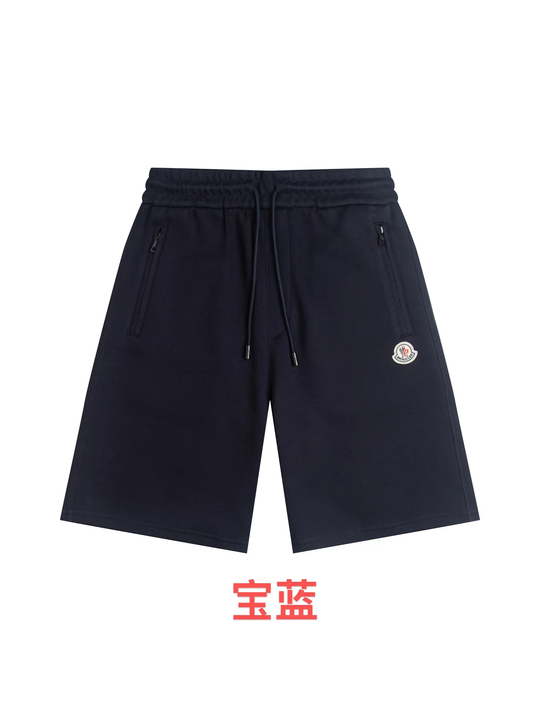 Logo-Patch Cotton-Blend Jersey Shorts D13516210