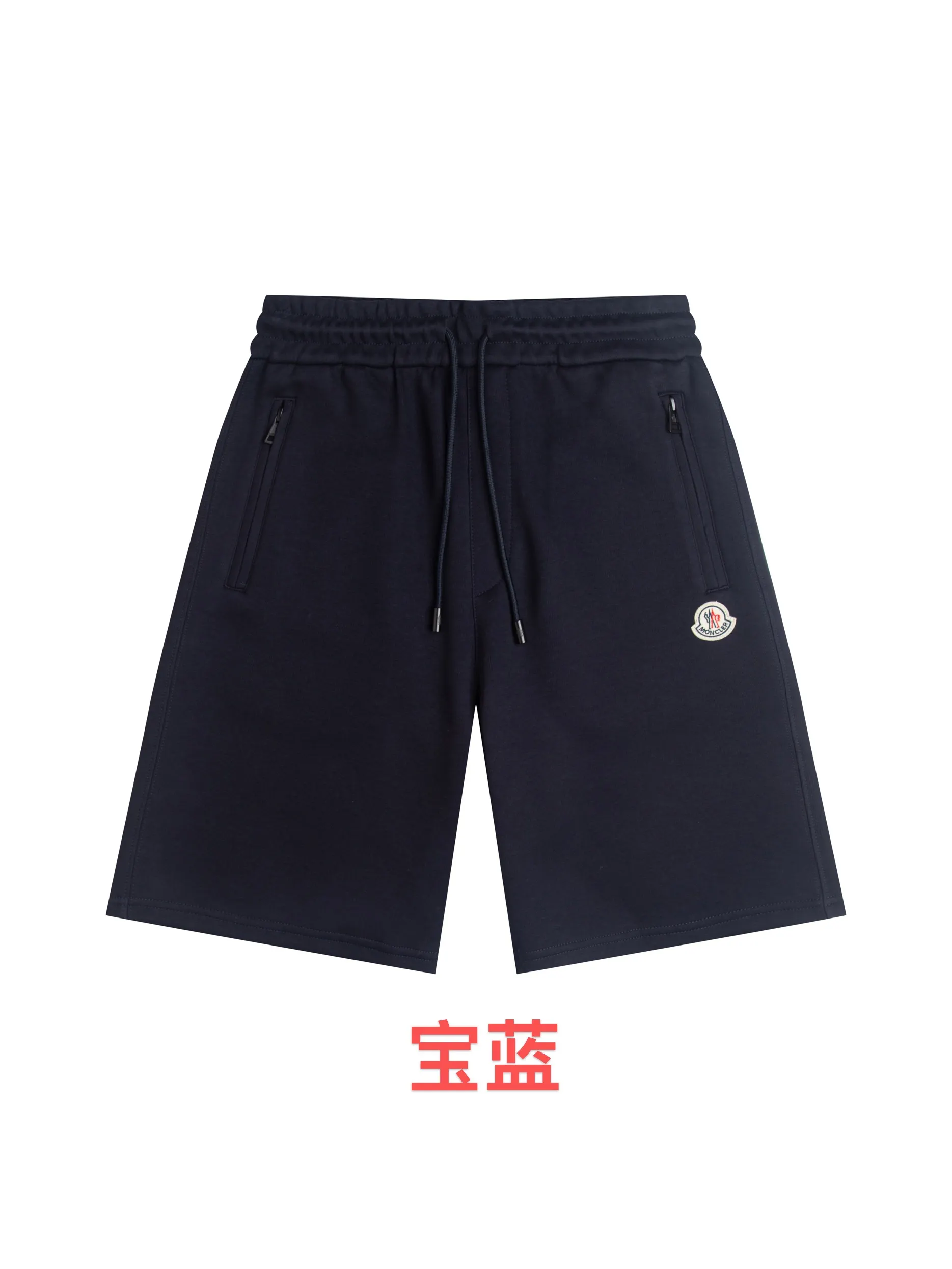 Logo-Patch Cotton-Blend Jersey Shorts D13516210