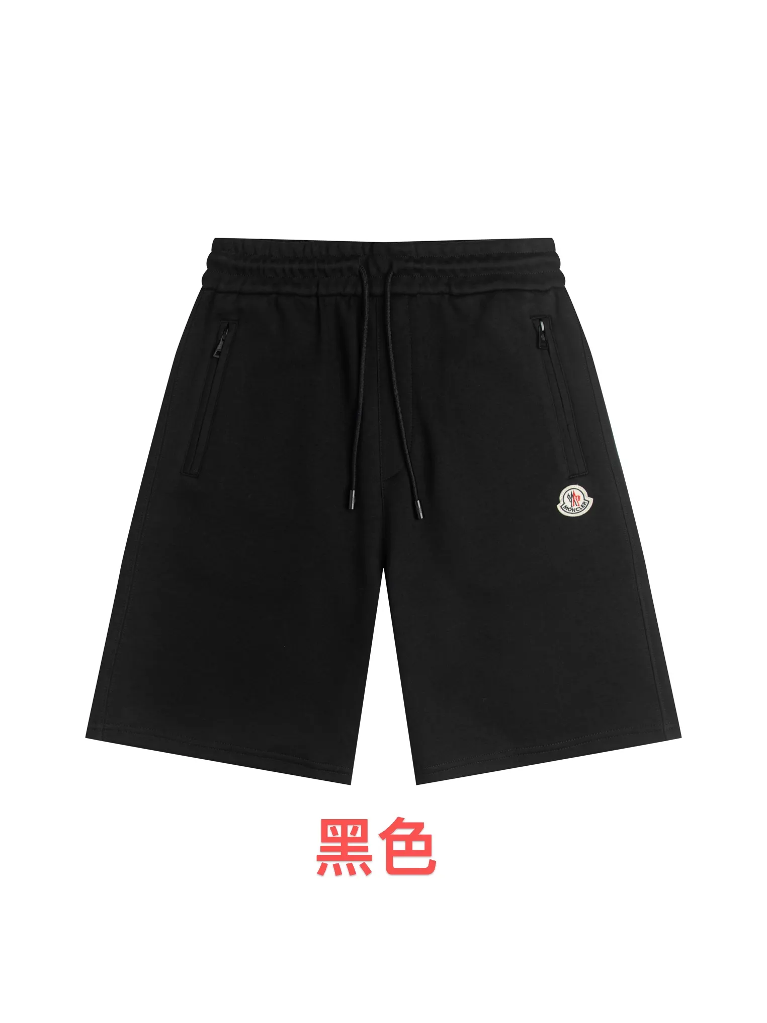 Logo-Appliqué Cotton-Blend Jersey Shorts D13516209