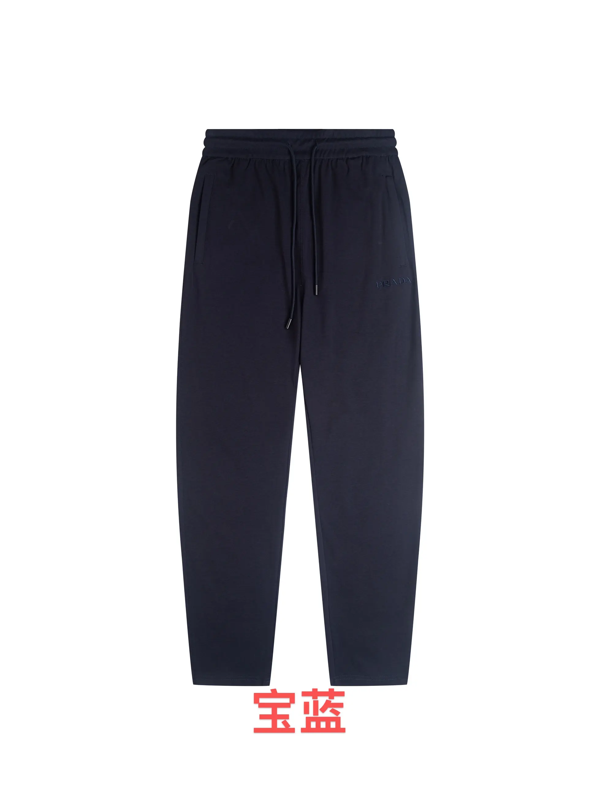 Logo-Embroidered Cotton Jersey Sweatpants D13516213