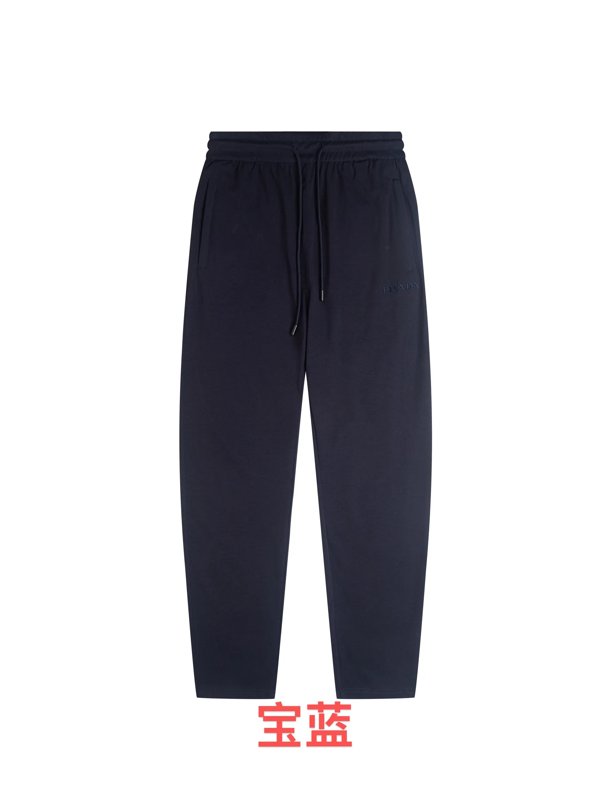 Logo-Embroidered Cotton Jersey Sweatpants D13516213