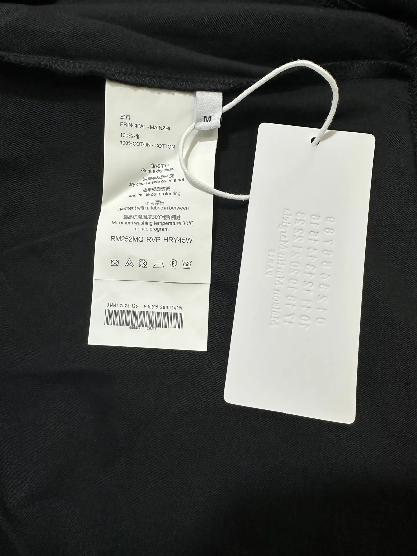 Maison Margiela Distorted Logo Print Sleeveless T-Shirt D16511742 — view 10