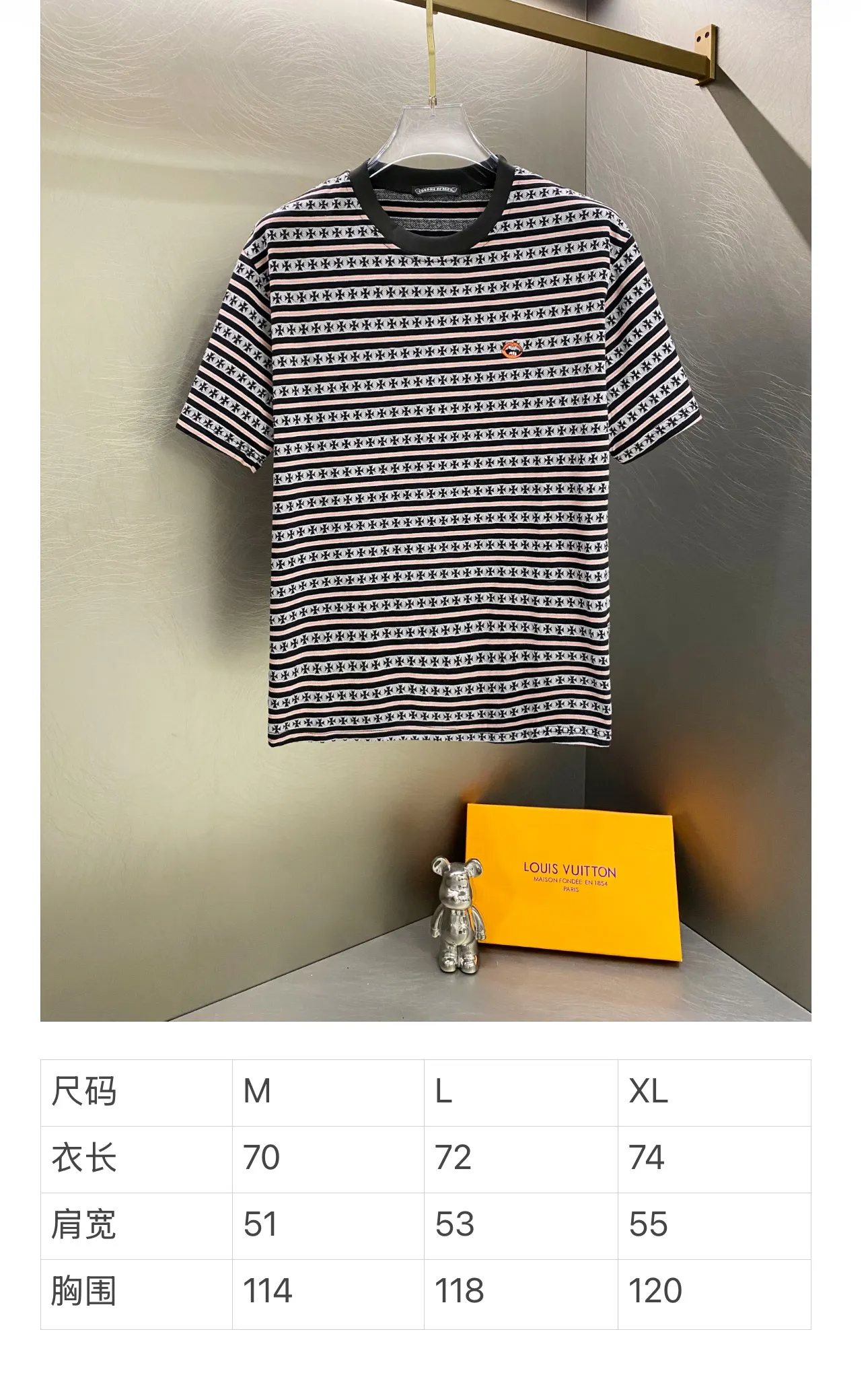Striped Logo-Print Cotton T-Shirt D15519622 — view 9