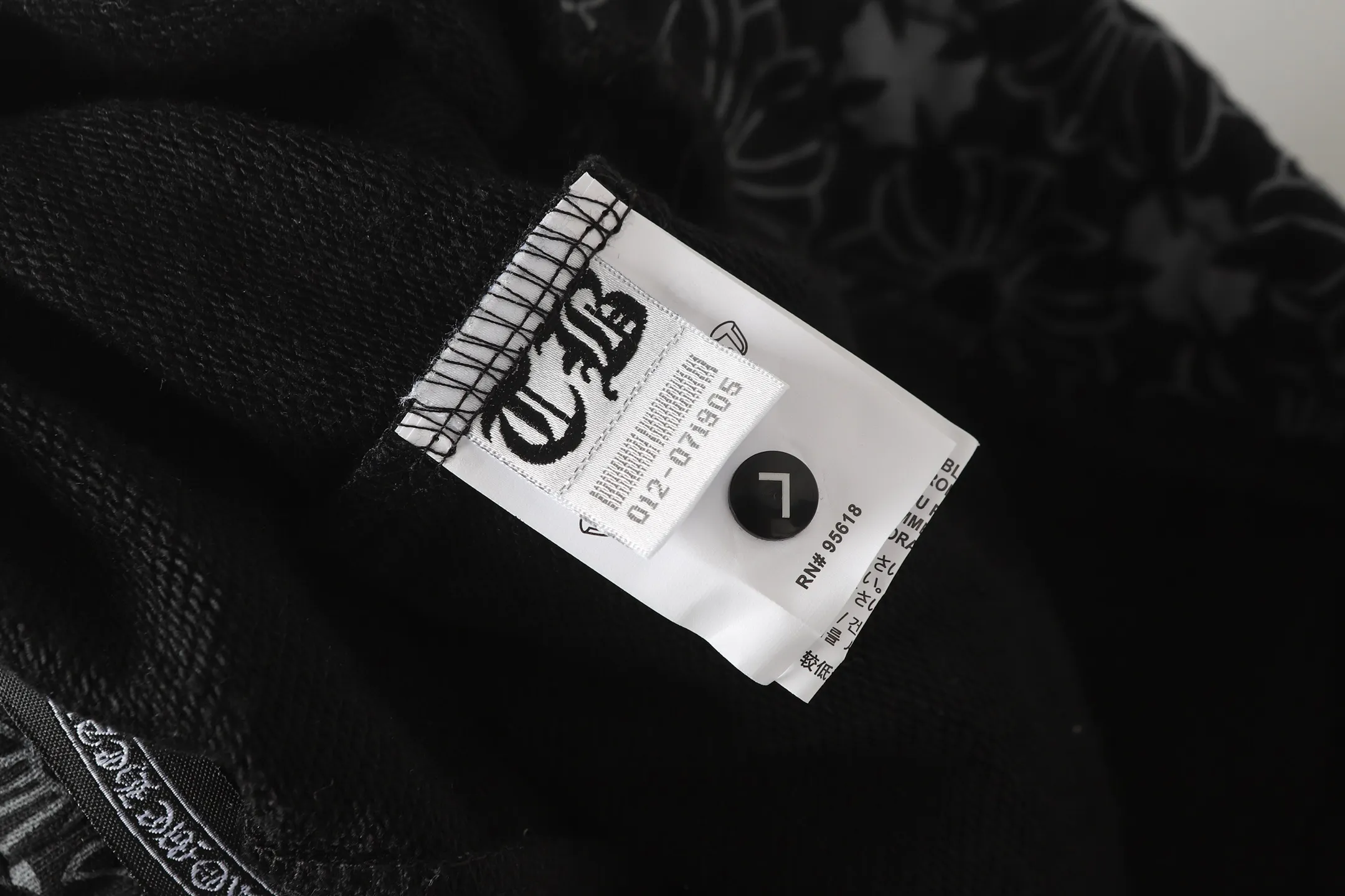 Monogram Print Fleece Sweatpants D16013997 — view 11