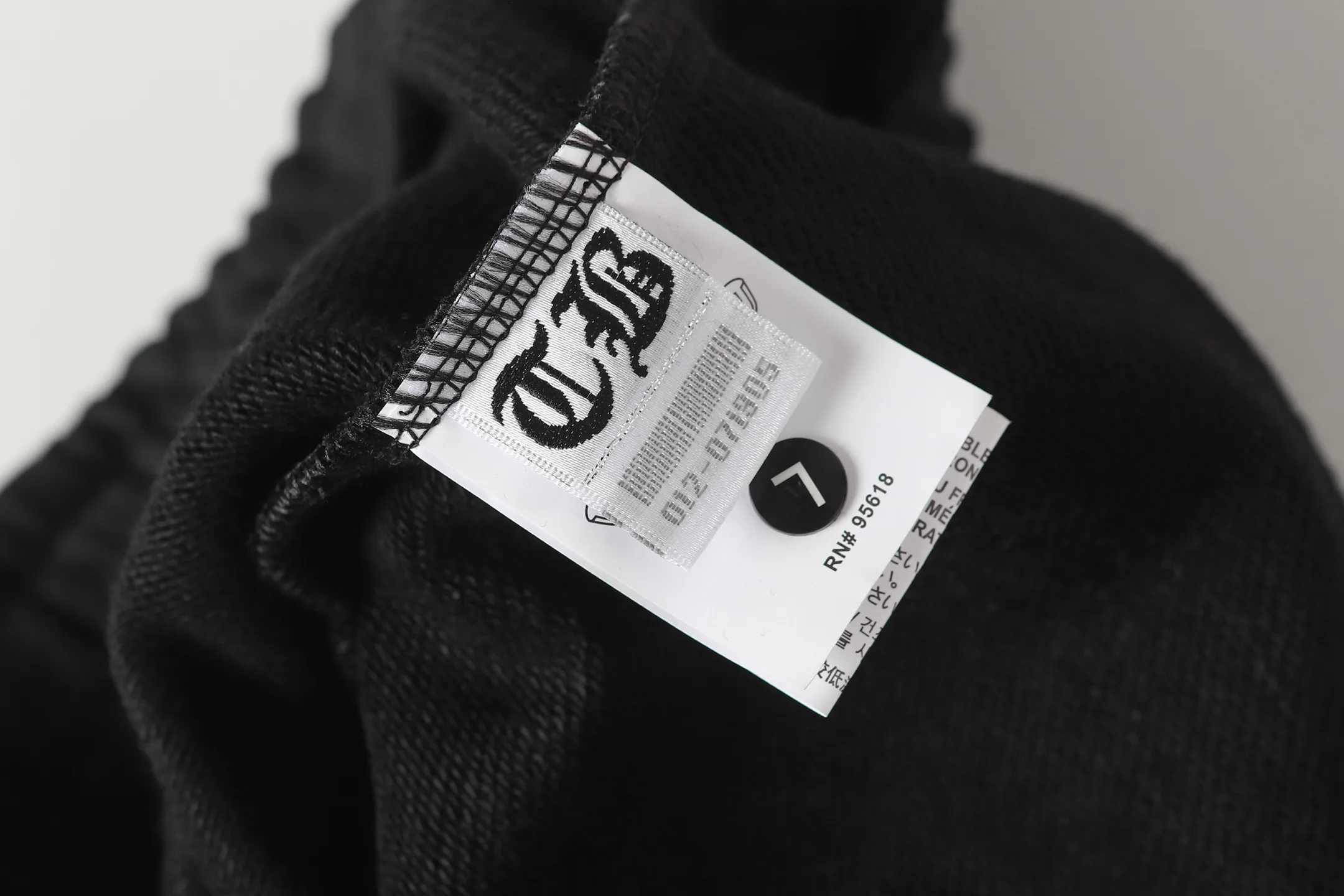 Monogram Jacquard Logo Sweatpants D16013993 — view 11