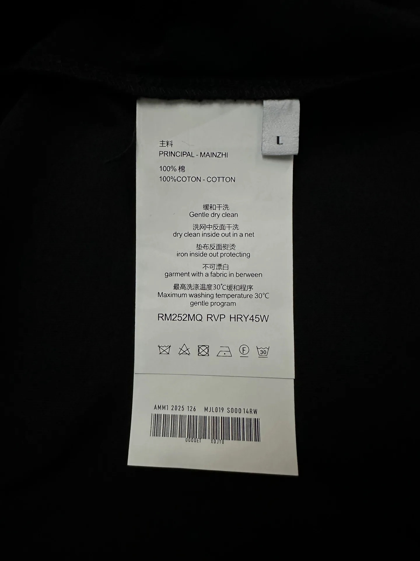 MM6 Logo Print Sleeveless T-Shirt D16011593 — view 9