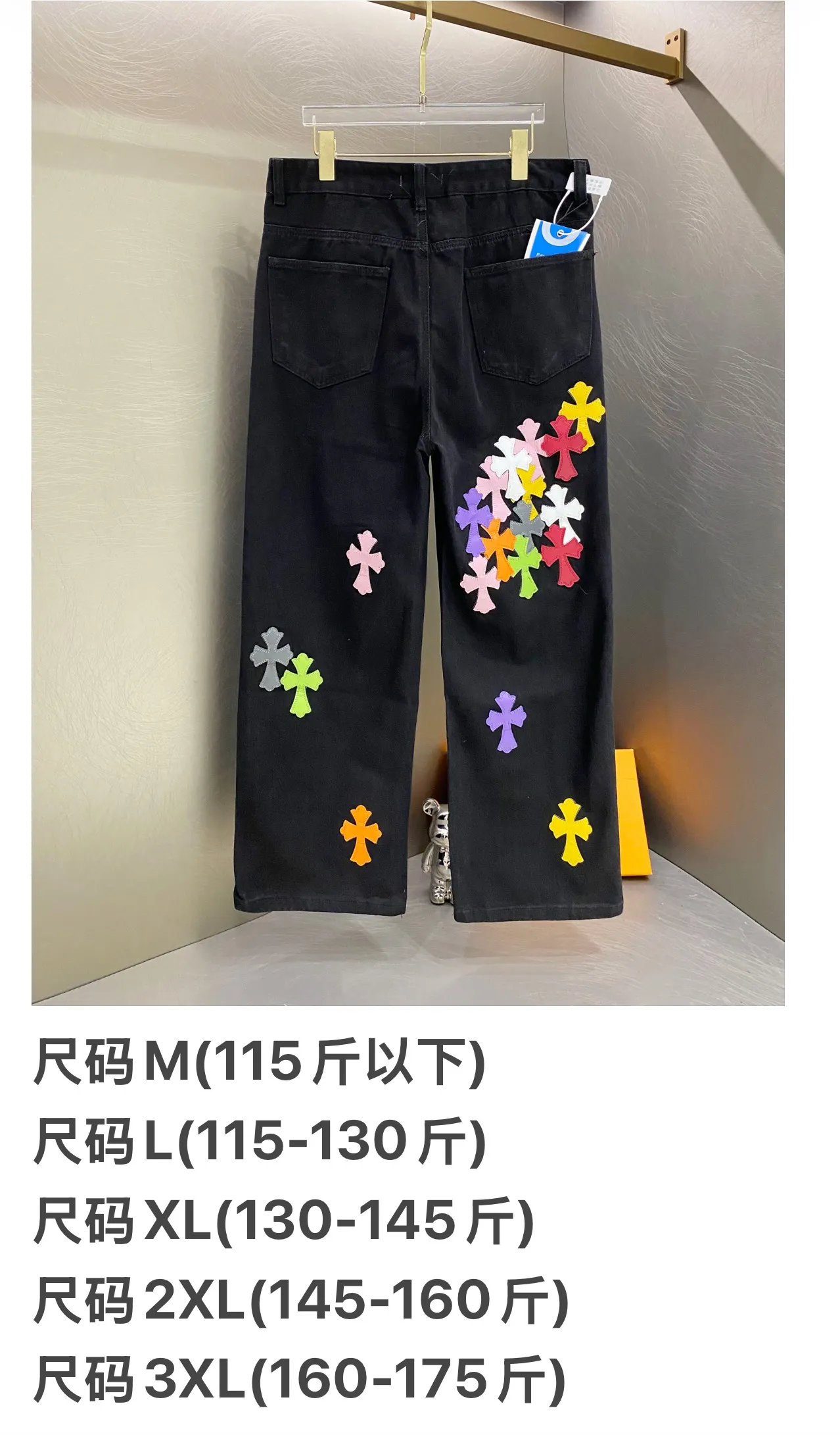 Chrome Hearts Cross Patch Straight-Leg Jeans D16519607 — view 9