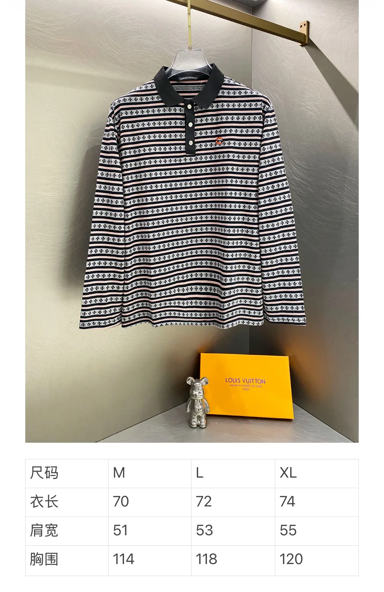 Chrome Hearts Striped Long-Sleeve Polo Shirt D16519621 — view 9