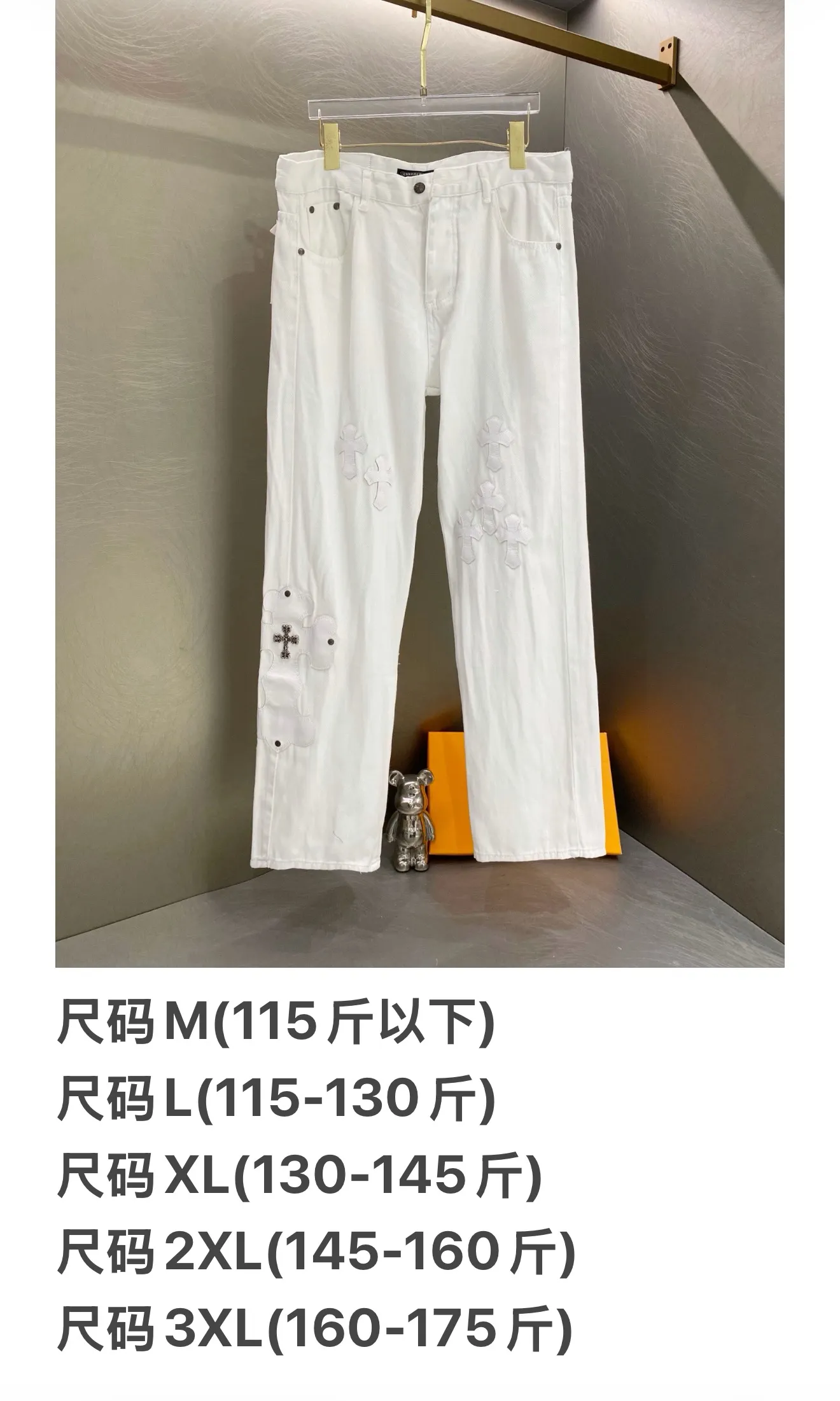 Chrome Hearts Cross Patch Straight-Leg Jeans D17019615 — view 9