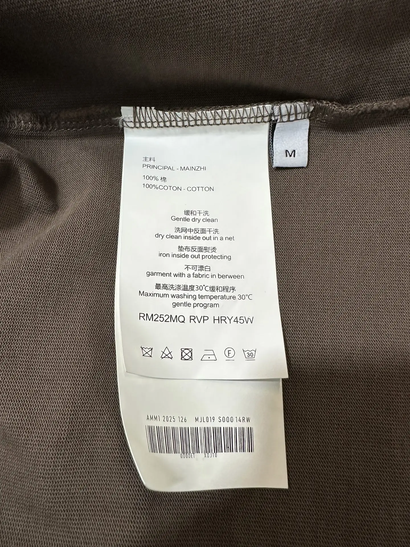 Face Logo Heavyweight Cotton T-Shirt D17011950 — view 9