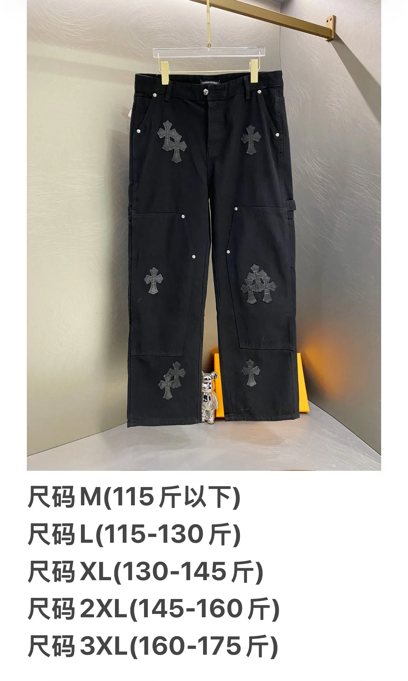 Cross Patch Double-Knee Carpenter Jeans D17519614 — view 9