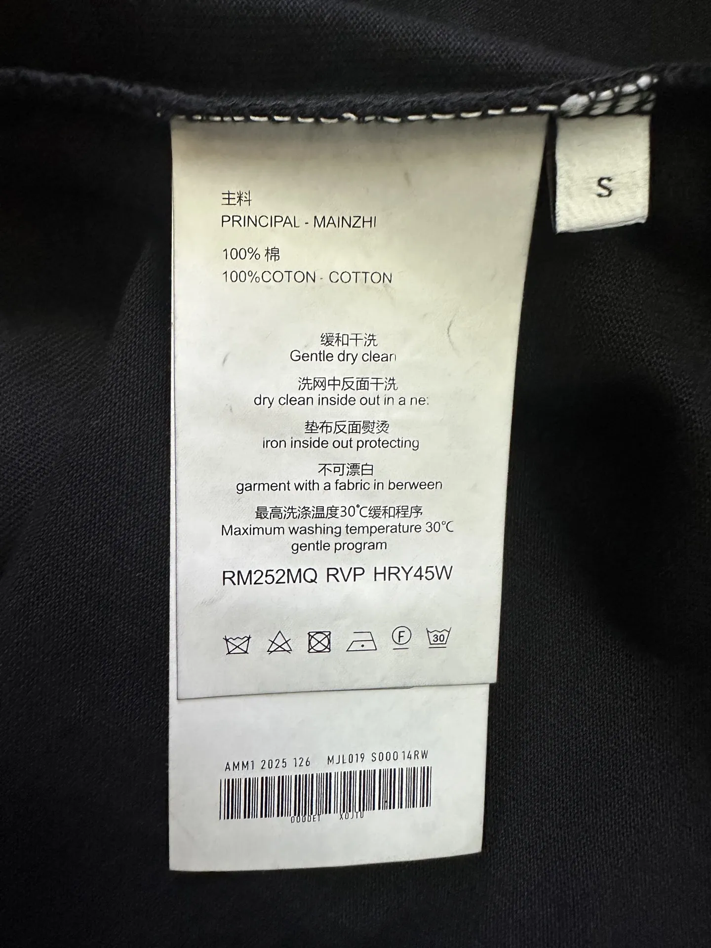 Foti Harris Graphic Print Cotton T-Shirt D17511975 — view 9