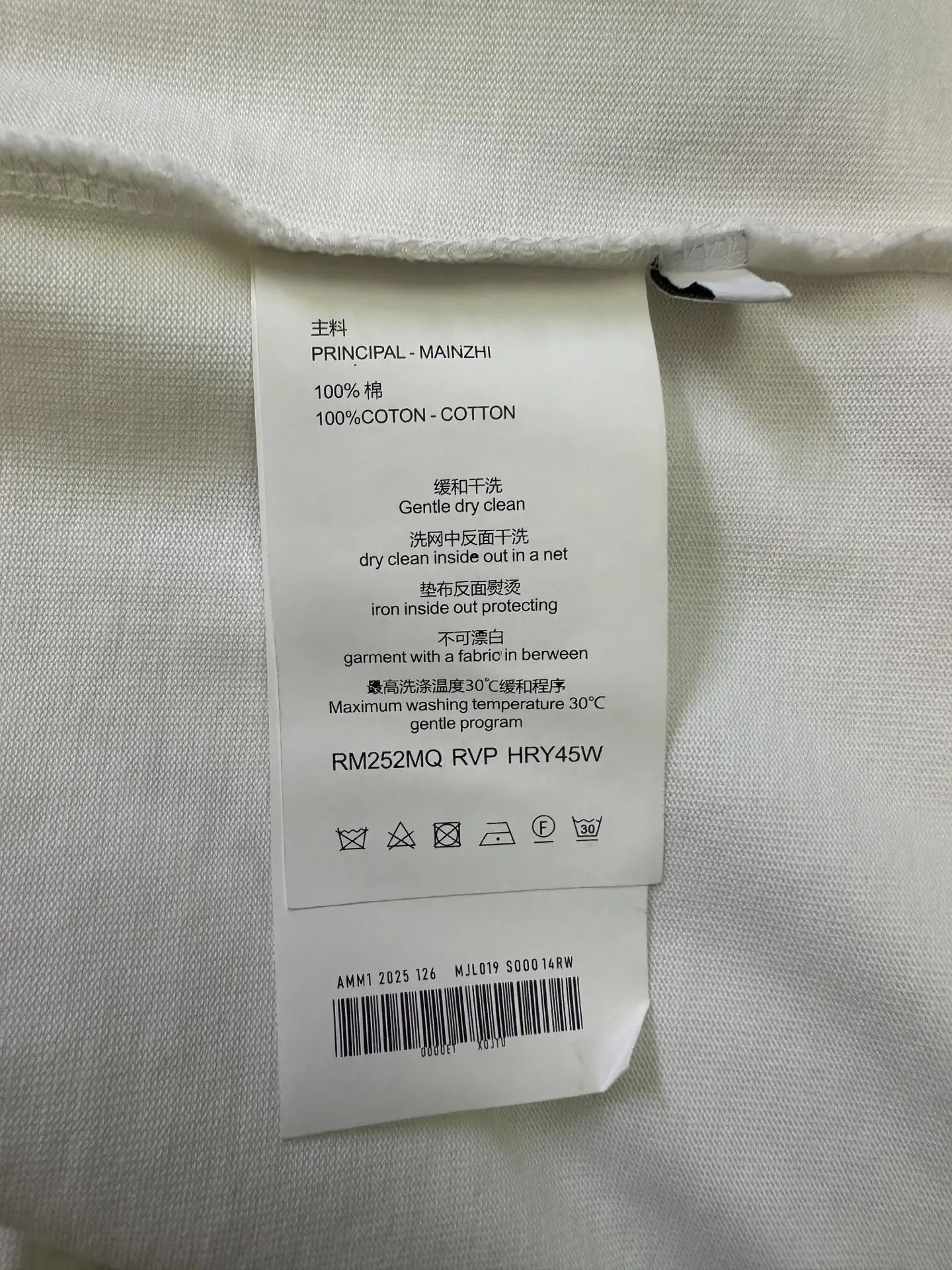 Foti Harris Graphic Print Cotton T-Shirt D17511974 — view 9