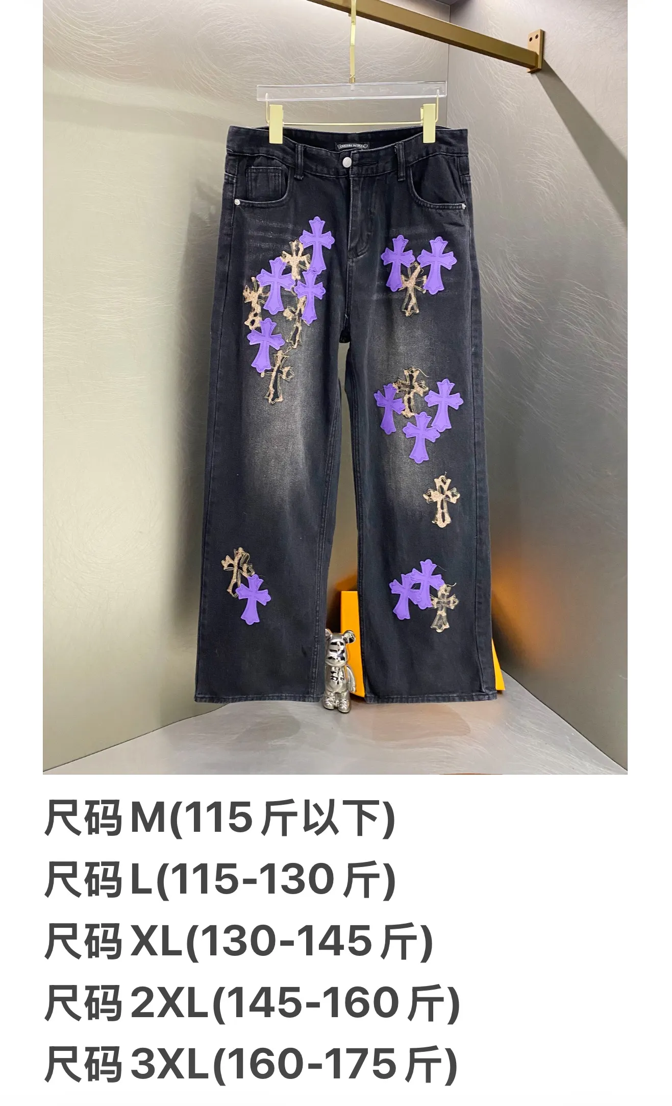 Leopard and Leather Cross Patch Straight-Leg Jeans D18019608 — view 9