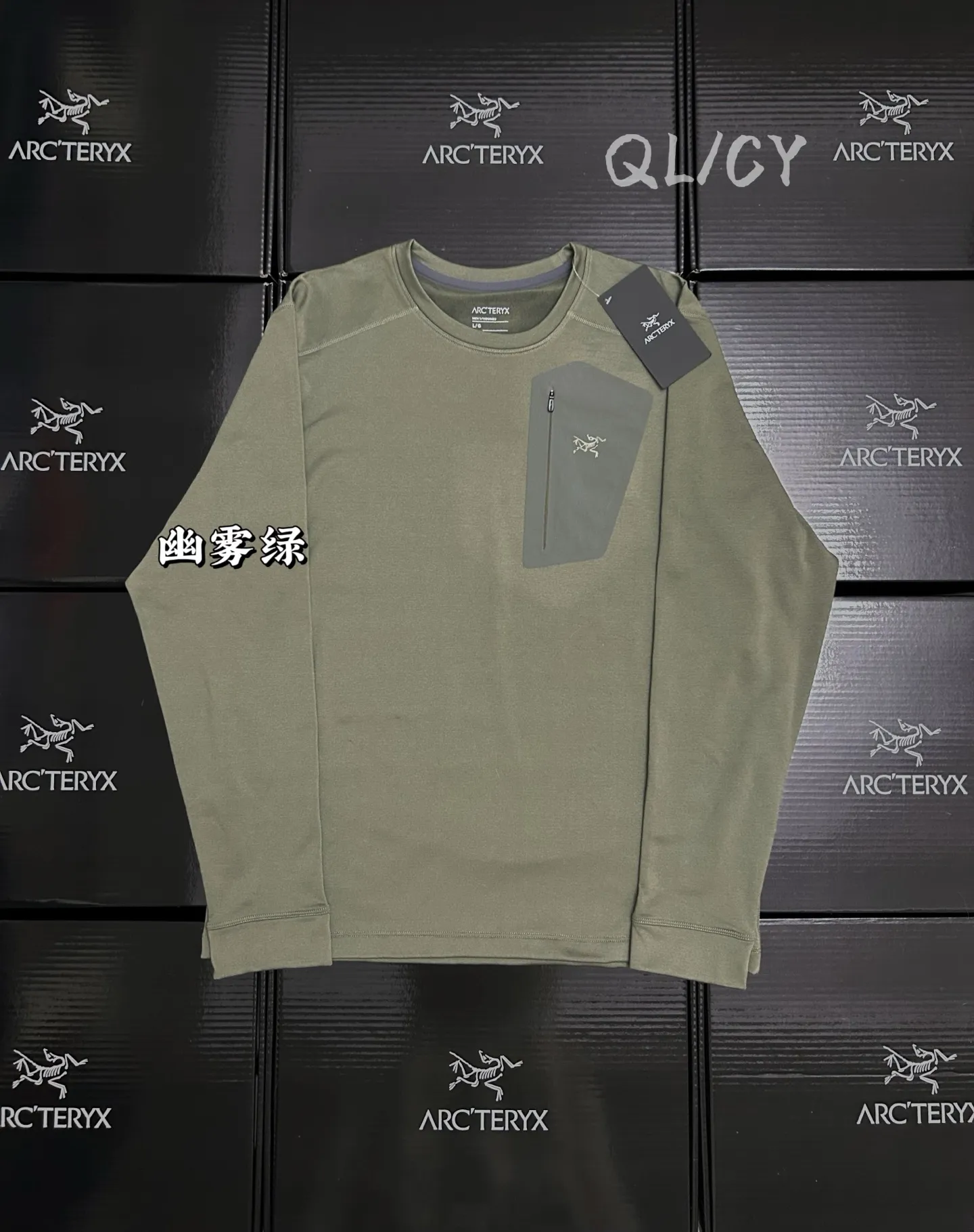 Rho LT Crew-Neck Fleece Base Layer D18020975