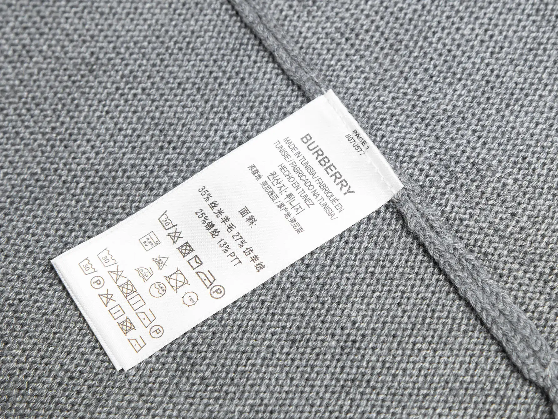 Embroidered Wool-Blend Half-Zip Sweater D18016436 — view 8