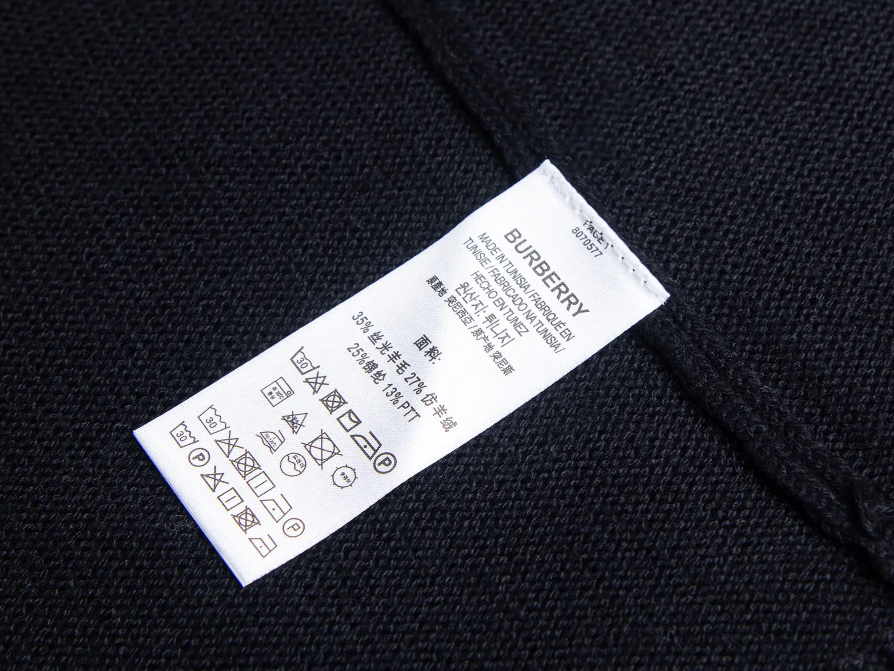 Embroidered Wool-Blend Half-Zip Sweater D18016437 — view 7