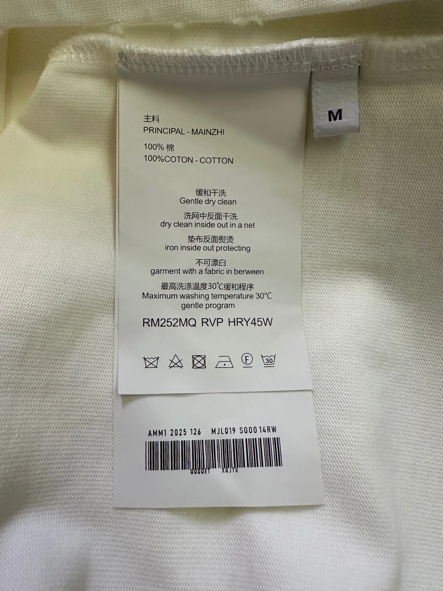 Teddy Bear Embroidered Cotton T-Shirt D18011955 — view 9