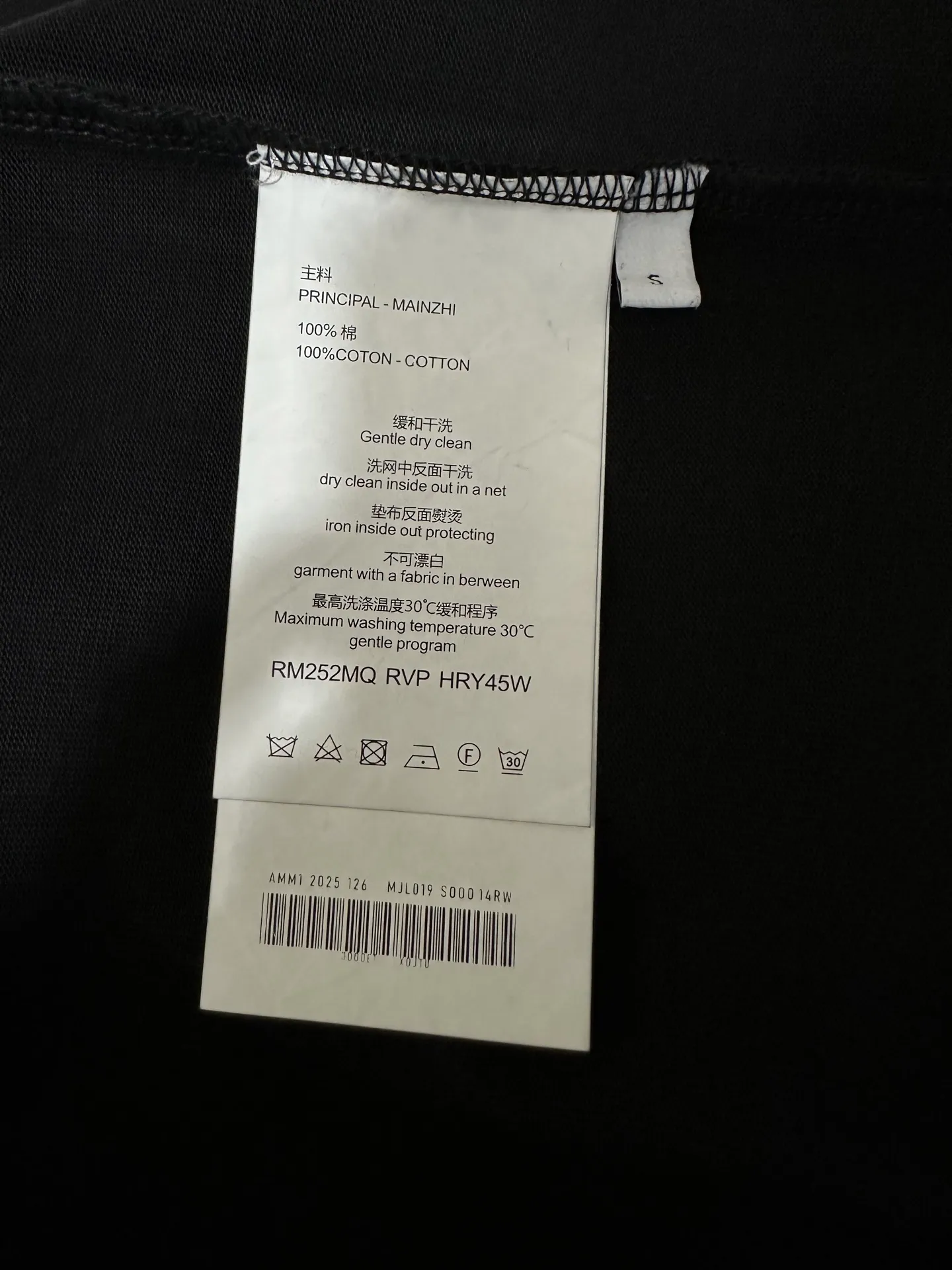 Embroidered Logo Heavyweight Cotton T-Shirt D18011961 — view 9