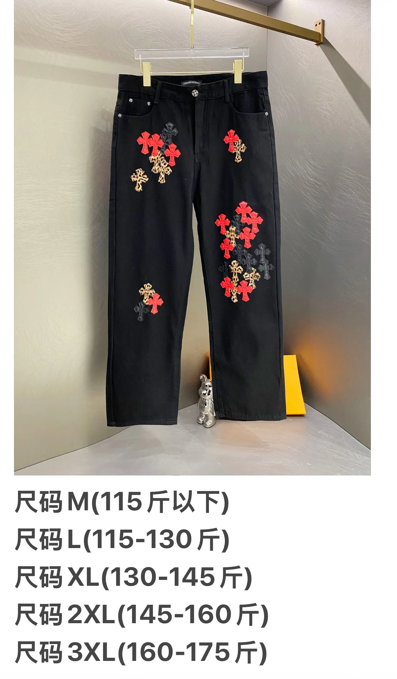 Chrome Hearts Cross Patch Straight-Leg Jeans D18519612 — view 9