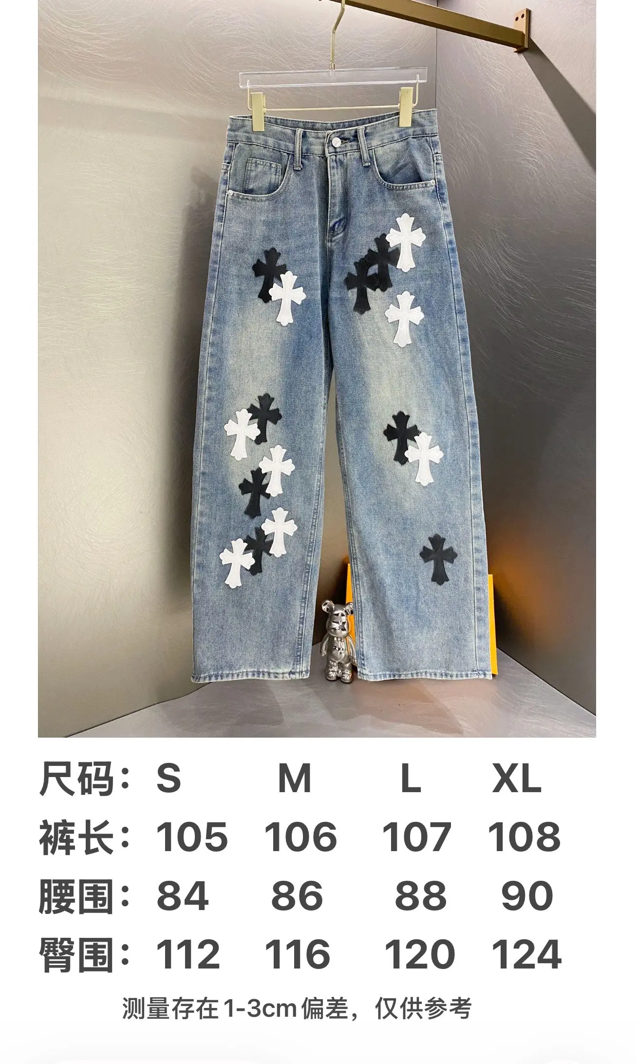 Cross Patch Straight-Leg Jeans D18519619 — view 9