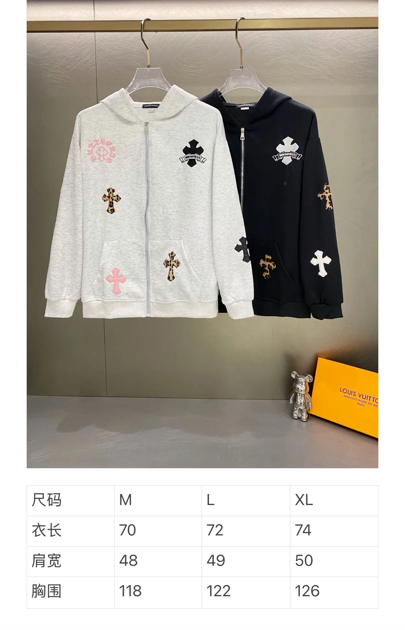 Chrome Hearts Embroidered Cross Zip-Up Hoodie D19019616 — view 9
