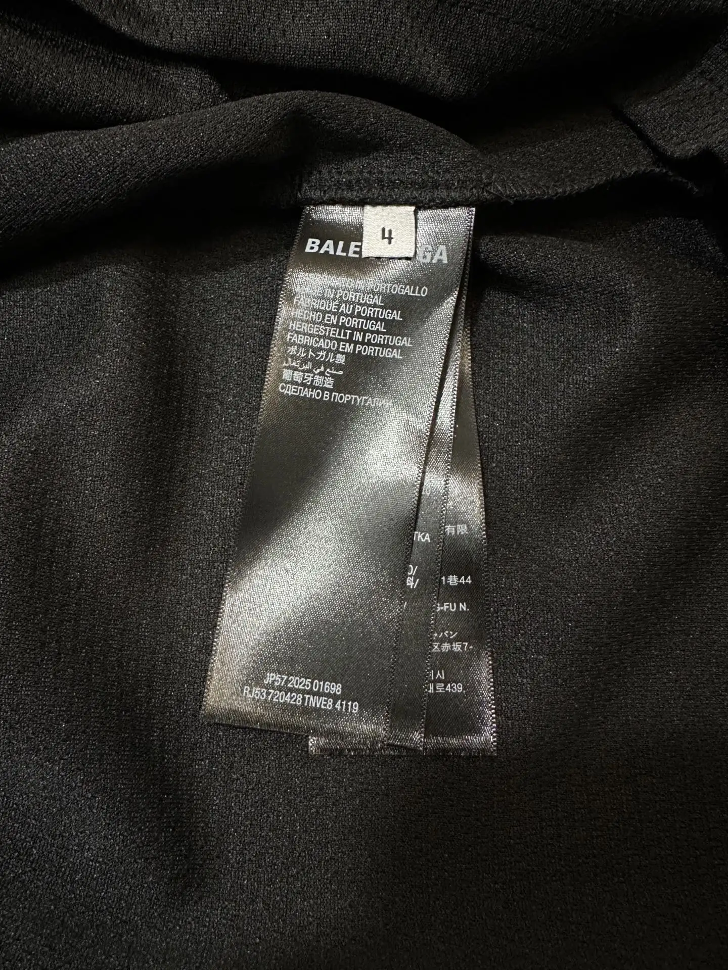 Unity Logo Mesh Jersey T-Shirt D19011743 — view 11