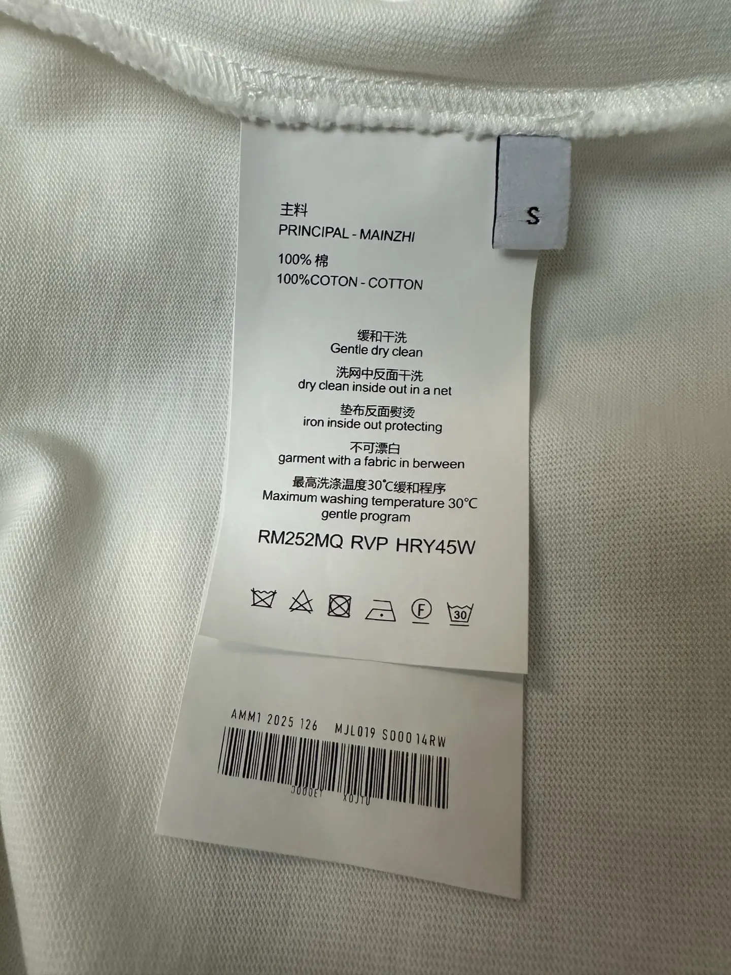 FF Logo Embroidered Heavyweight Cotton T-Shirt D19011575 — view 9