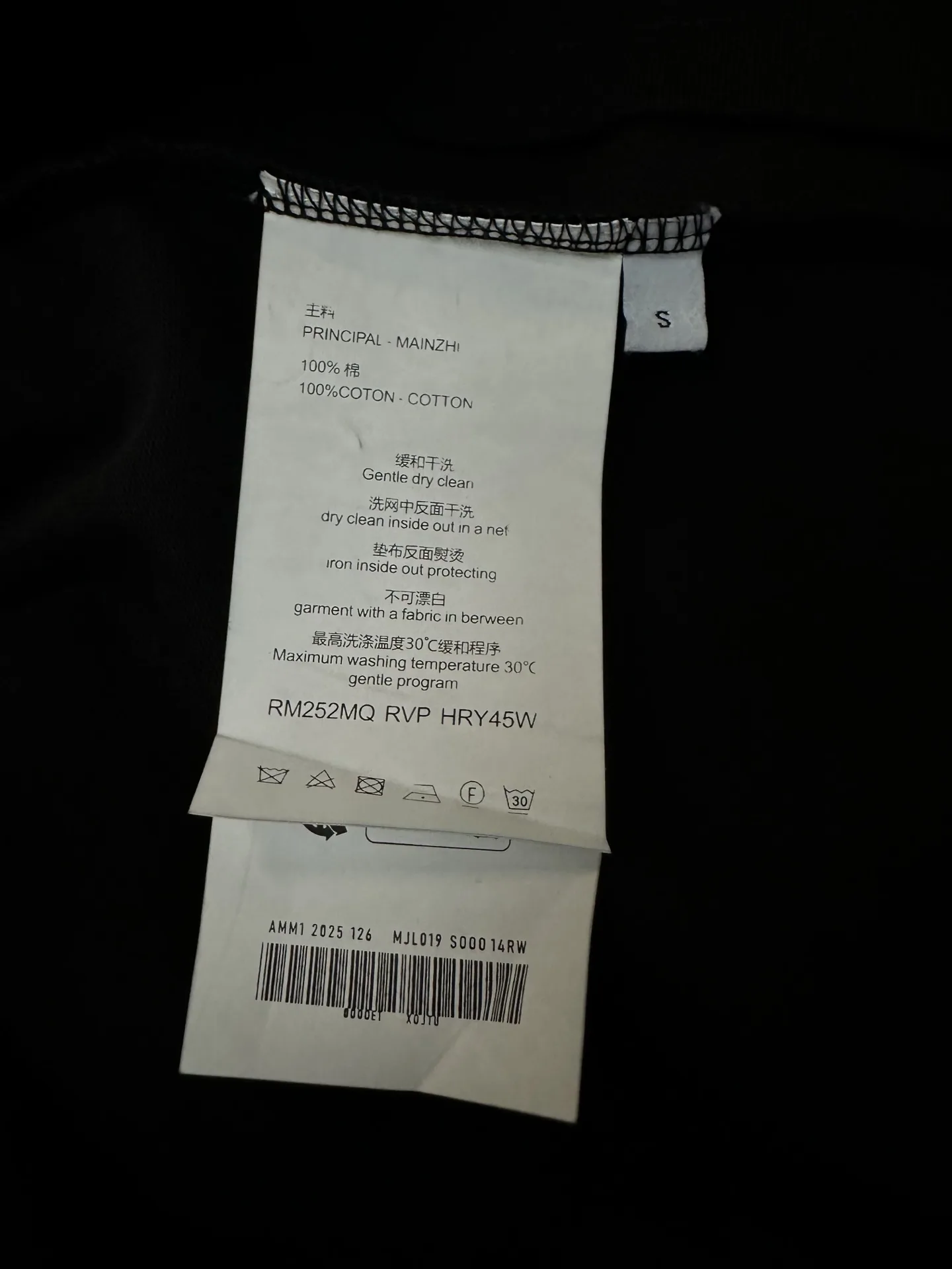FF Logo Embroidered Heavyweight Cotton T-Shirt D19011574 — view 9