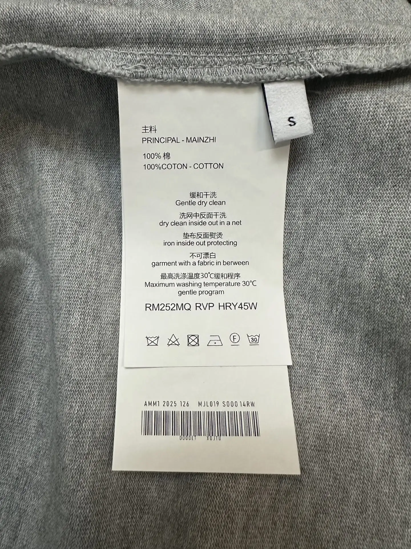Logo-Embroidered Heavyweight Cotton T-Shirt D19011601 — view 9