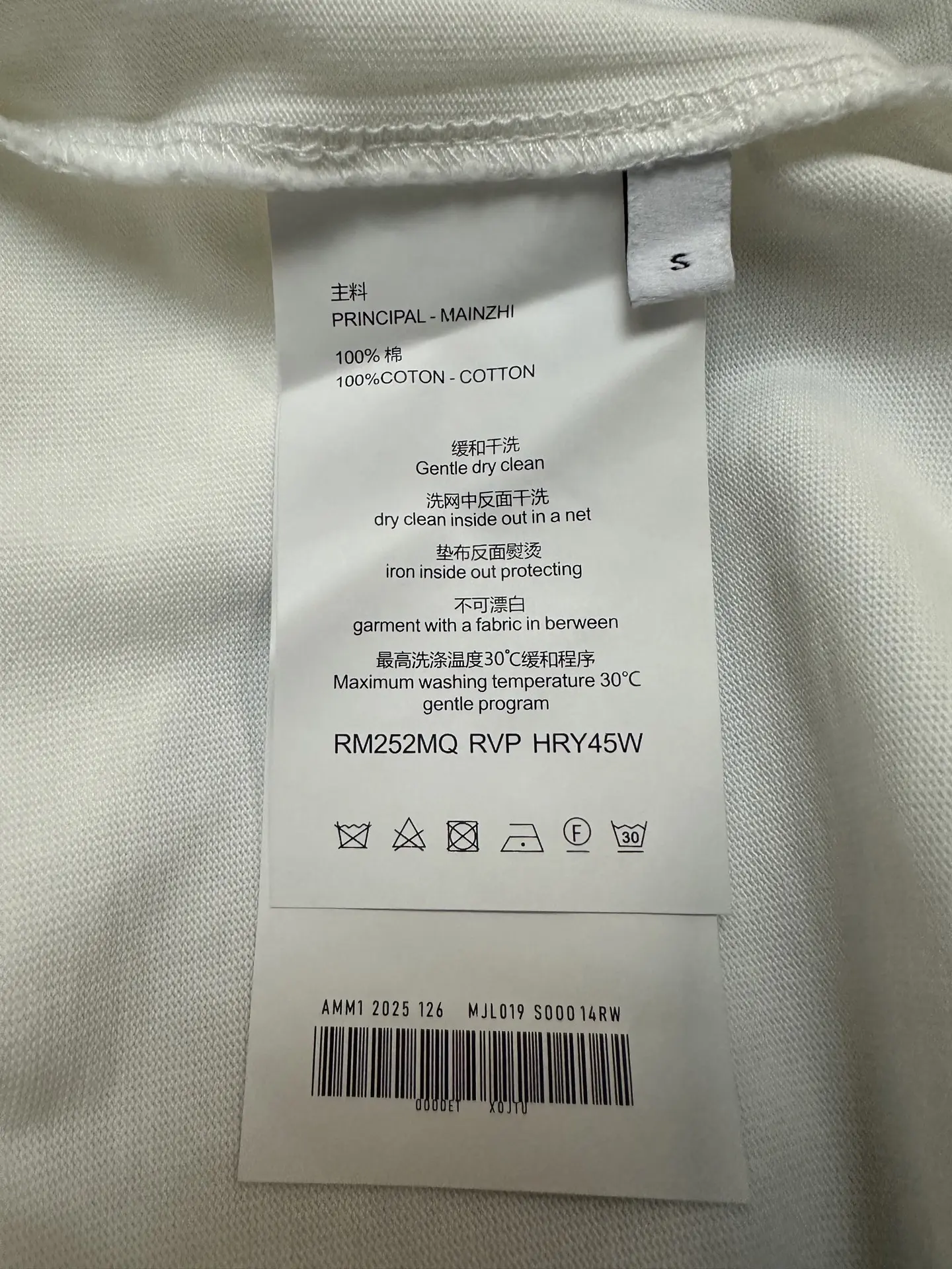 Embroidered Logo Heavyweight Cotton T-Shirt D19011585 — view 9