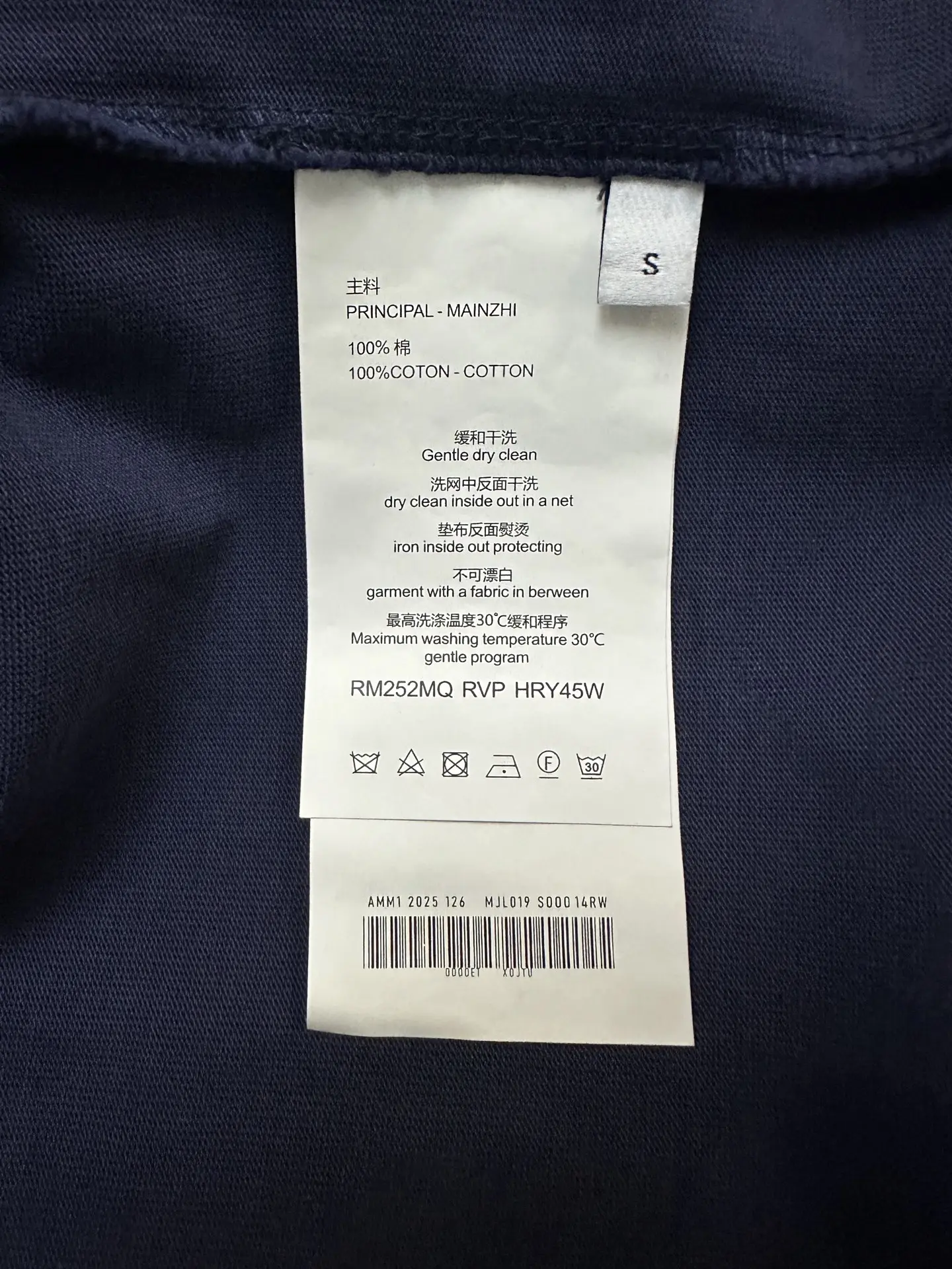 Embroidered Logo Heavyweight Cotton T-Shirt D19011587 — view 9