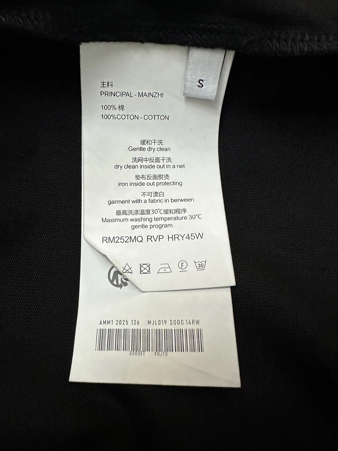 Embroidered Pony Heavyweight Cotton T-Shirt D19011584 — view 9