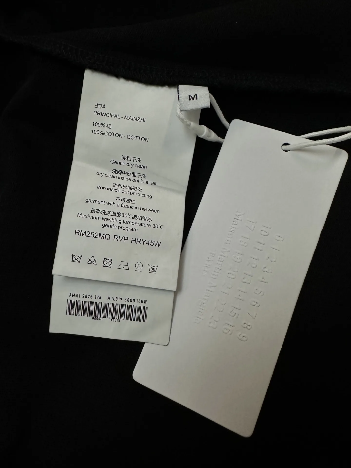 MM6 Maison Margiela Handwritten Logo Cotton T-Shirt D19011583 — view 9