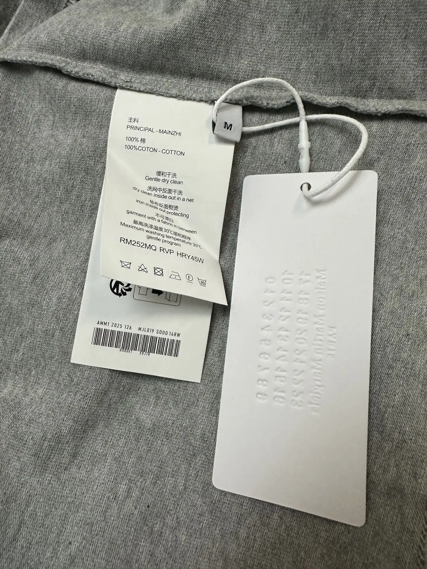MM6 Handwritten Logo Heavyweight Cotton T-Shirt D19011582 — view 9