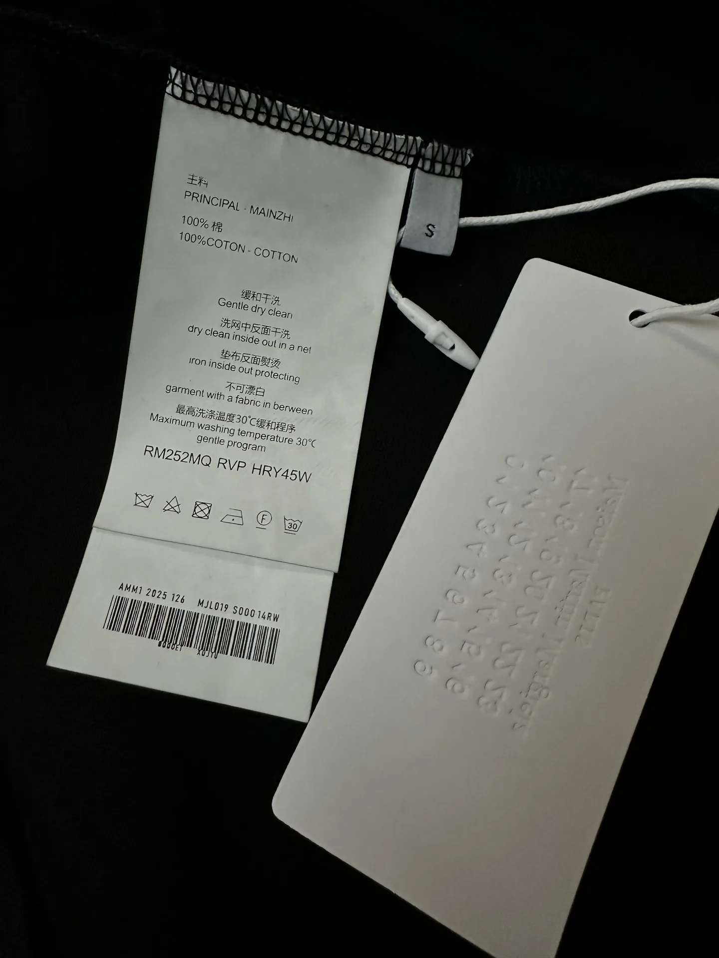 MM6 Maison Margiela Logo Embroidered Heavyweight T-Shirt D19011572 — view 9
