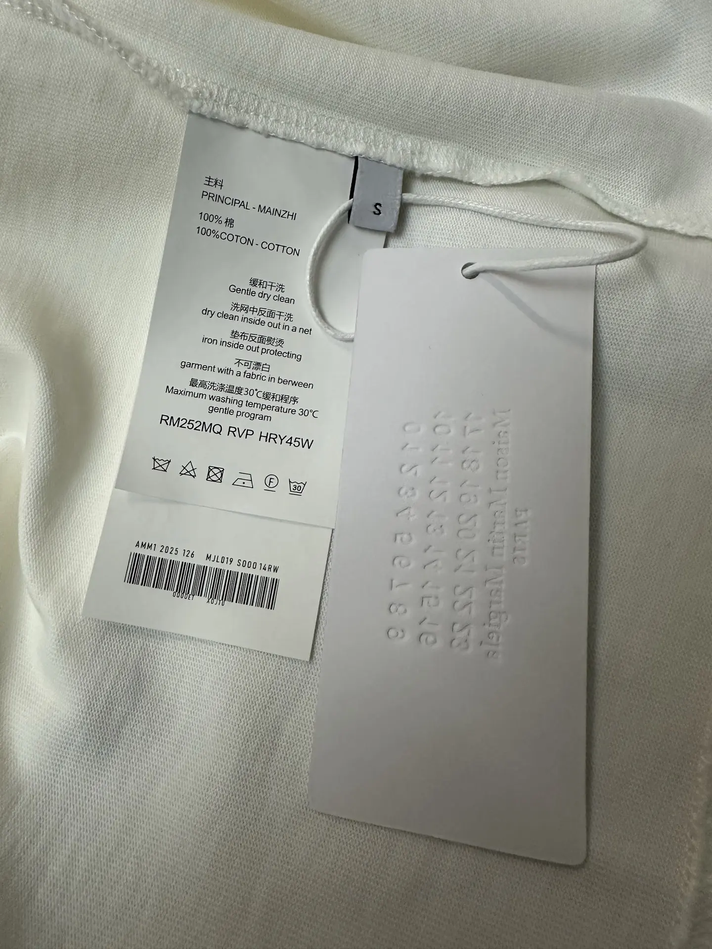 MM6 Maison Margiela Logo Embroidered Heavyweight T-Shirt D19011571 — view 9