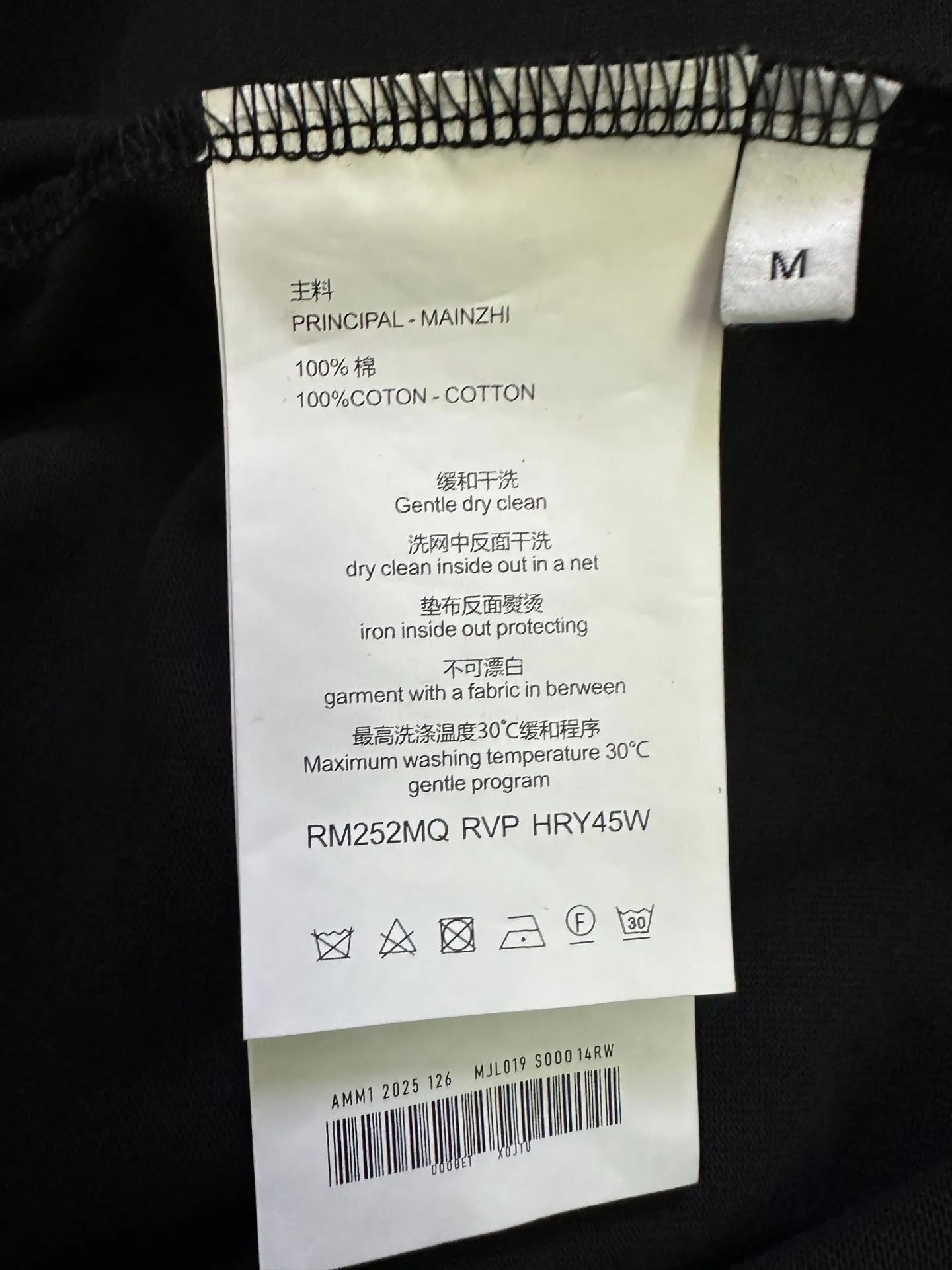 Logo Print Distressed Heavyweight T-Shirt D19011409 — view 9