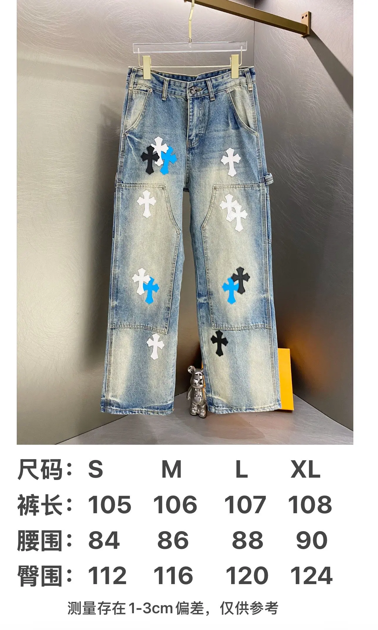Cross Patch Straight-Leg Carpenter Jeans D19519618 — view 9