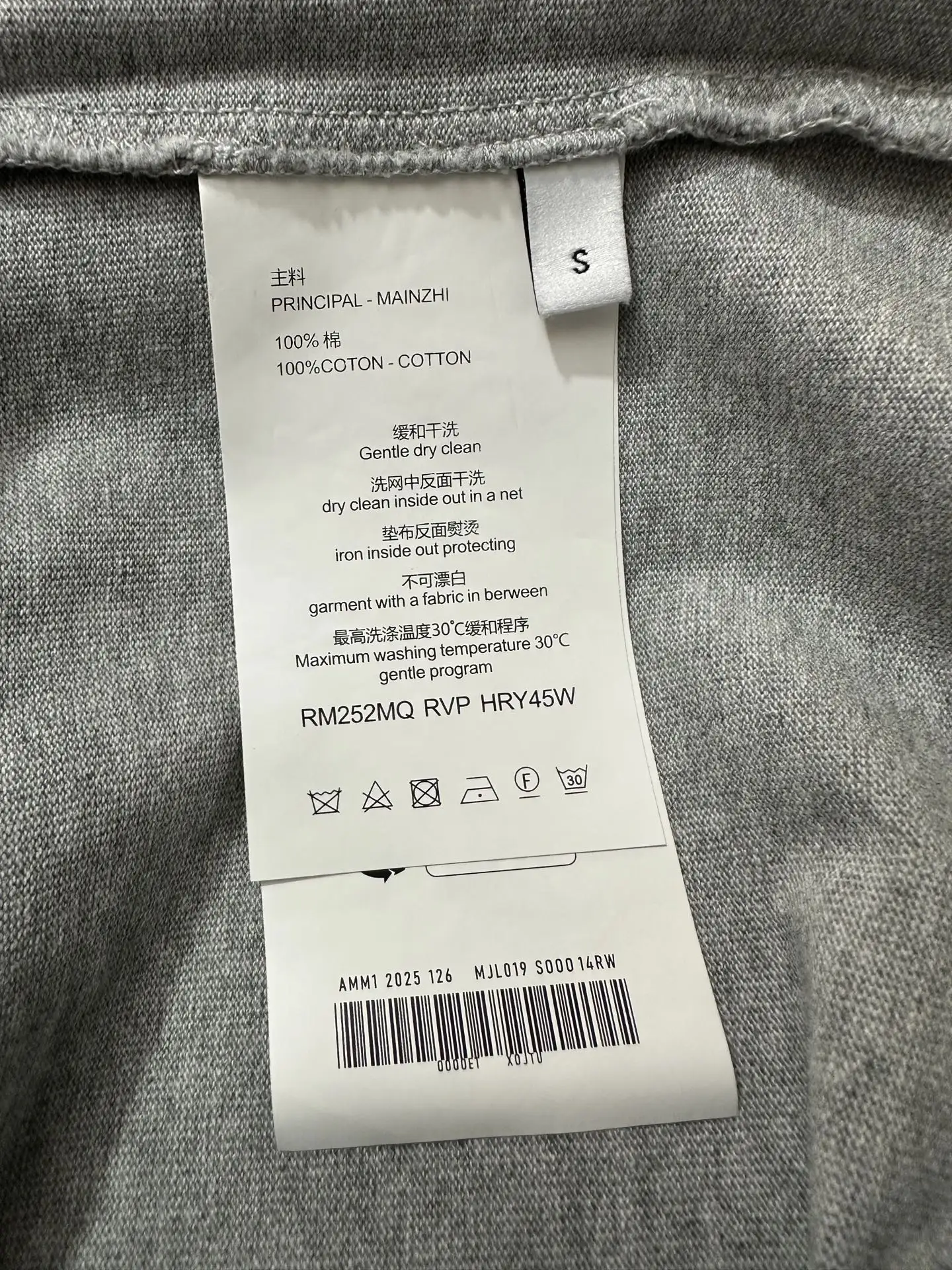 Logo Embroidered Heavyweight Cotton T-Shirt D19518967 — view 9