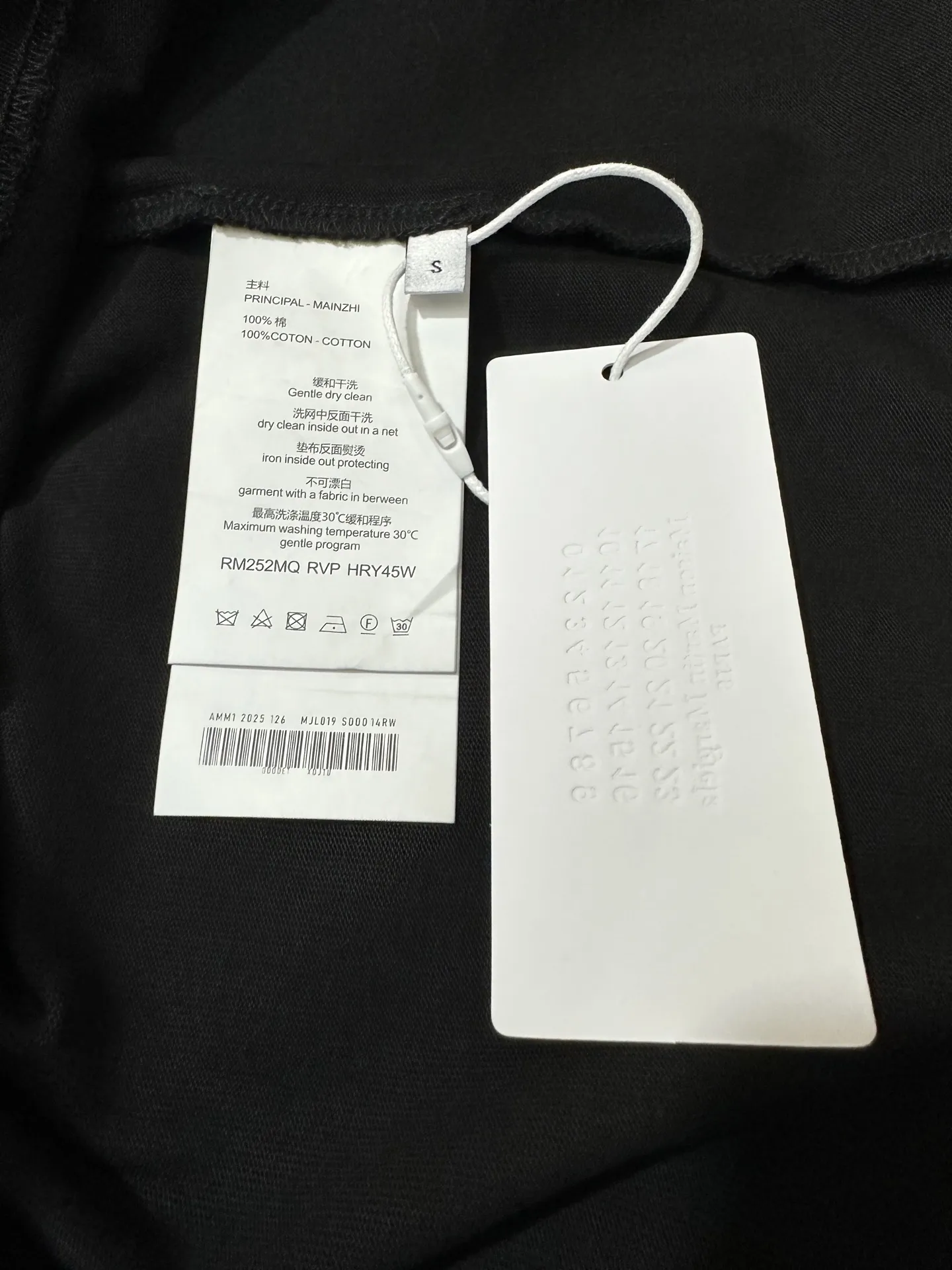 MM6 Maison Margiela Flocked Logo Heavyweight T-Shirt D19525025 — view 10