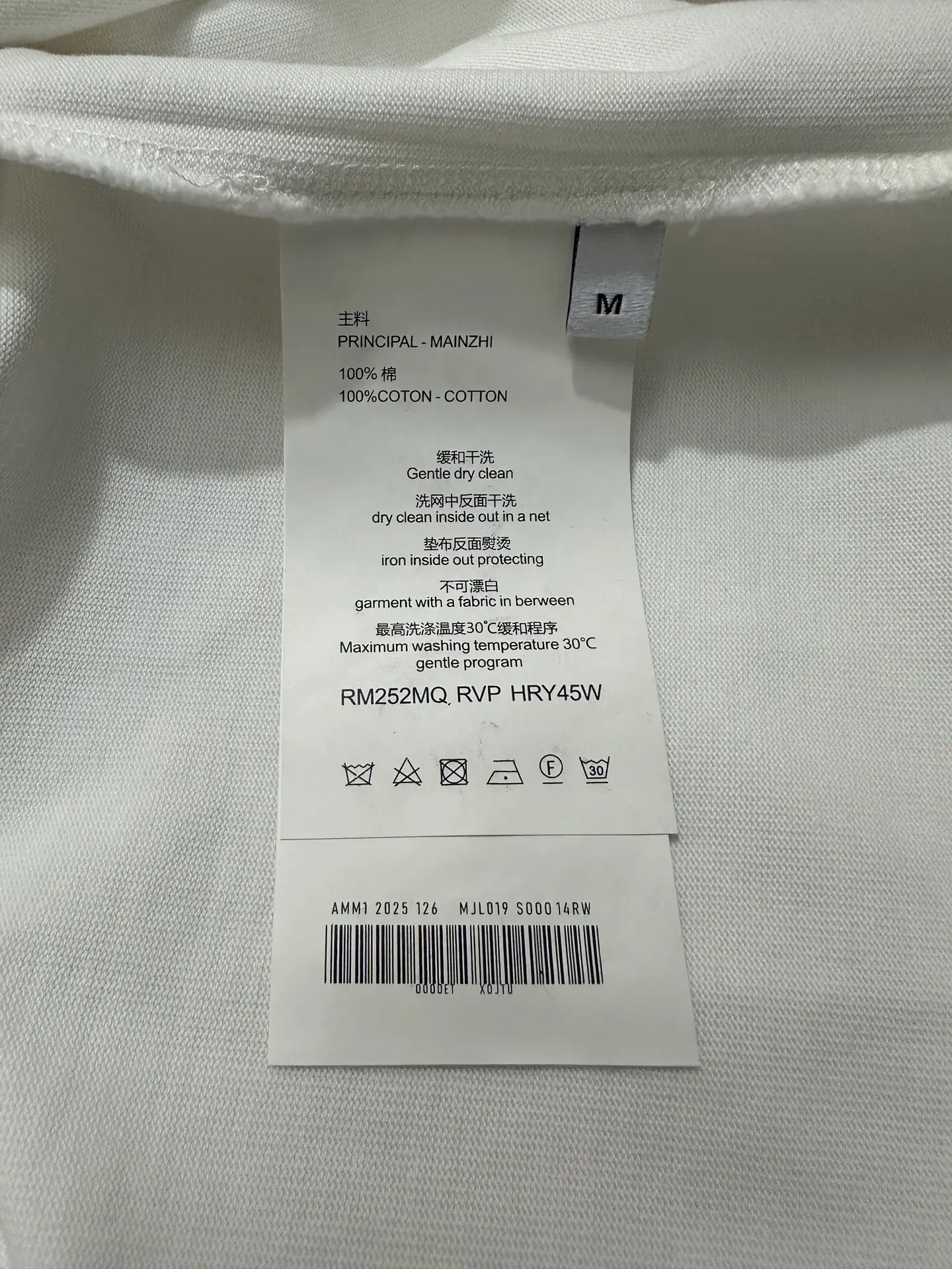Maison Margiela x Tommy Cash Embroidered T-Shirt D19518985 — view 10