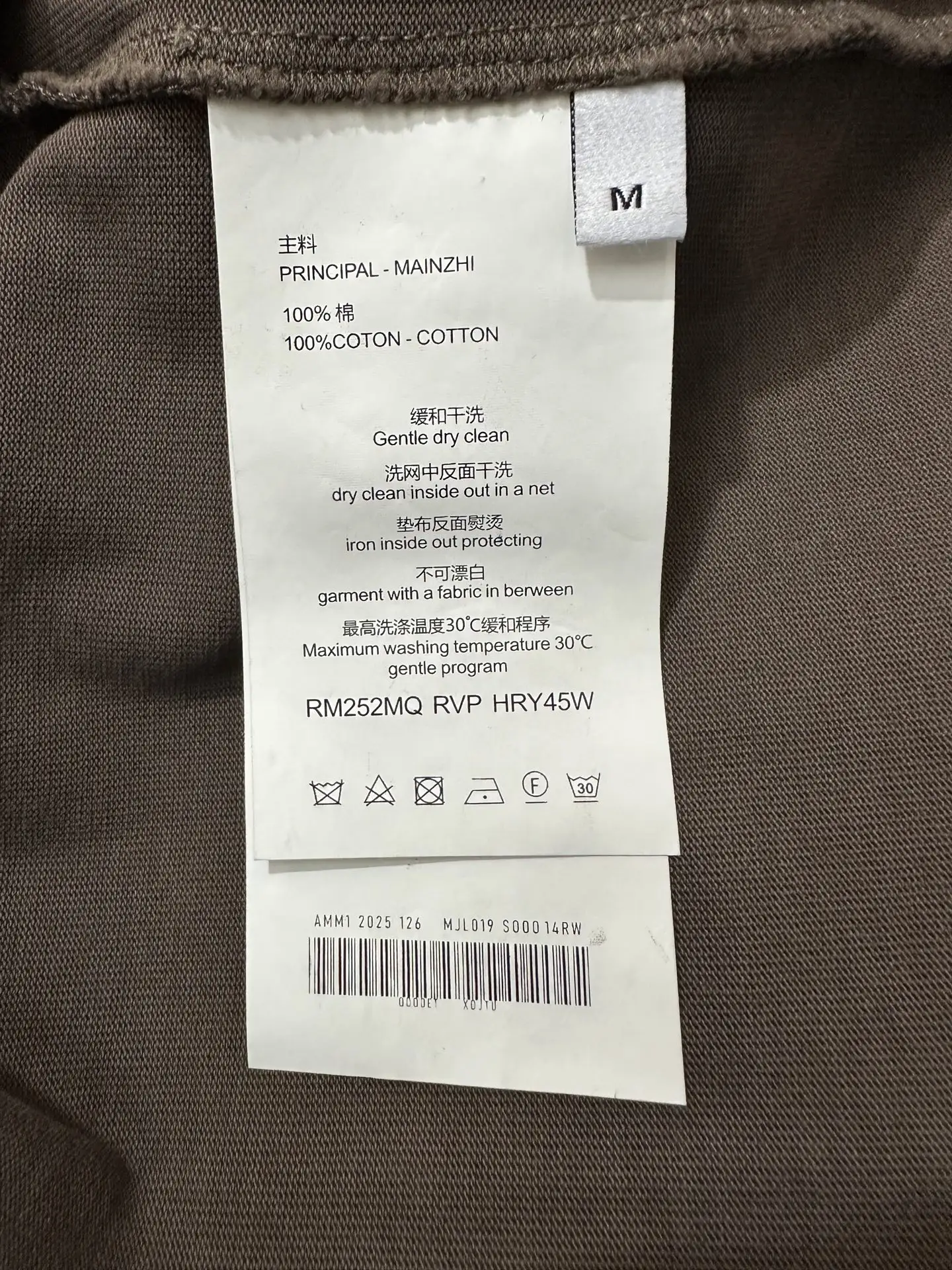 Maison Margiela Embroidered Logo Heavyweight T-Shirt D19518987 — view 10