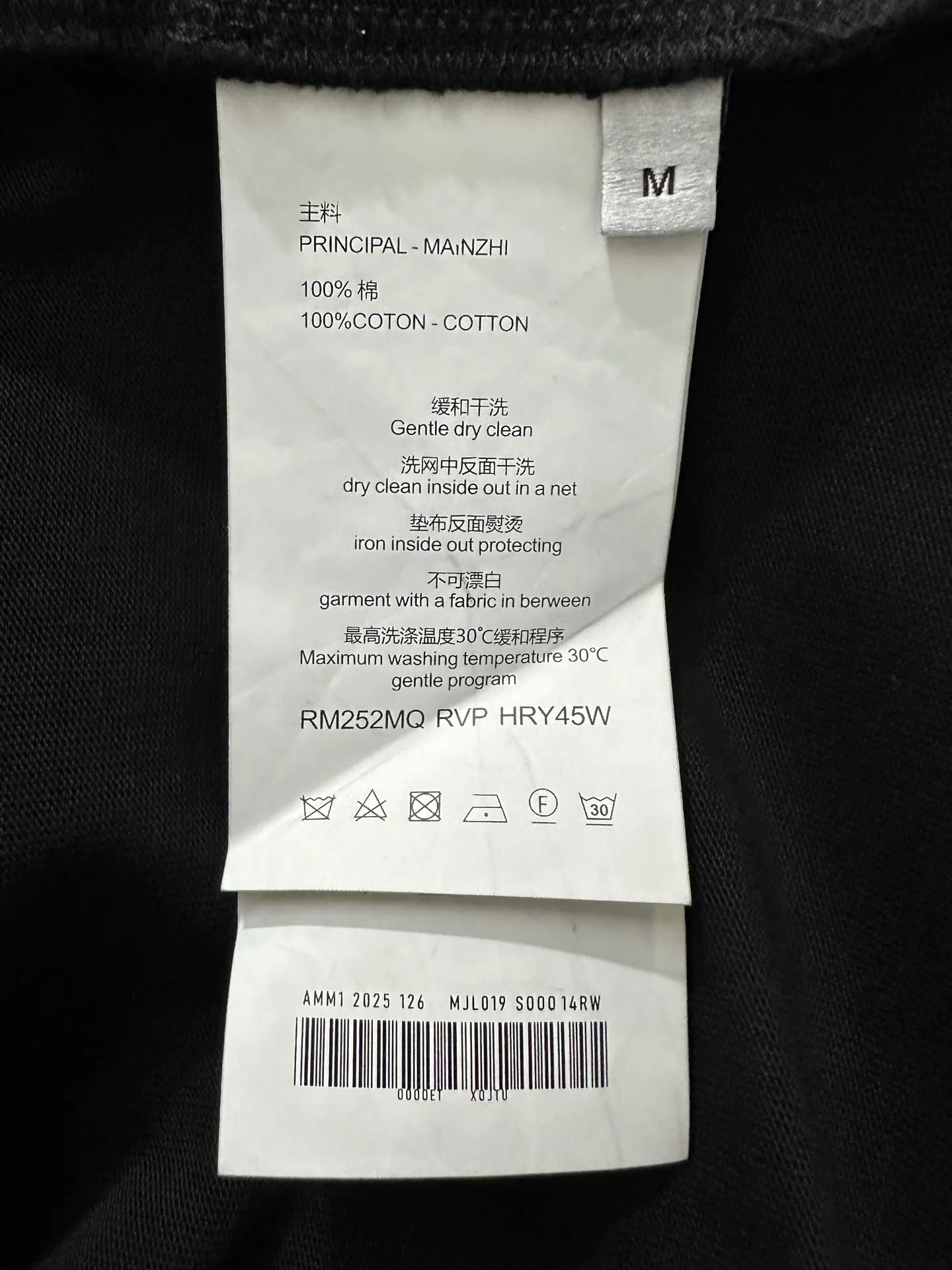 Embroidered Logo Heavyweight Cotton T-Shirt D19518986 — view 10