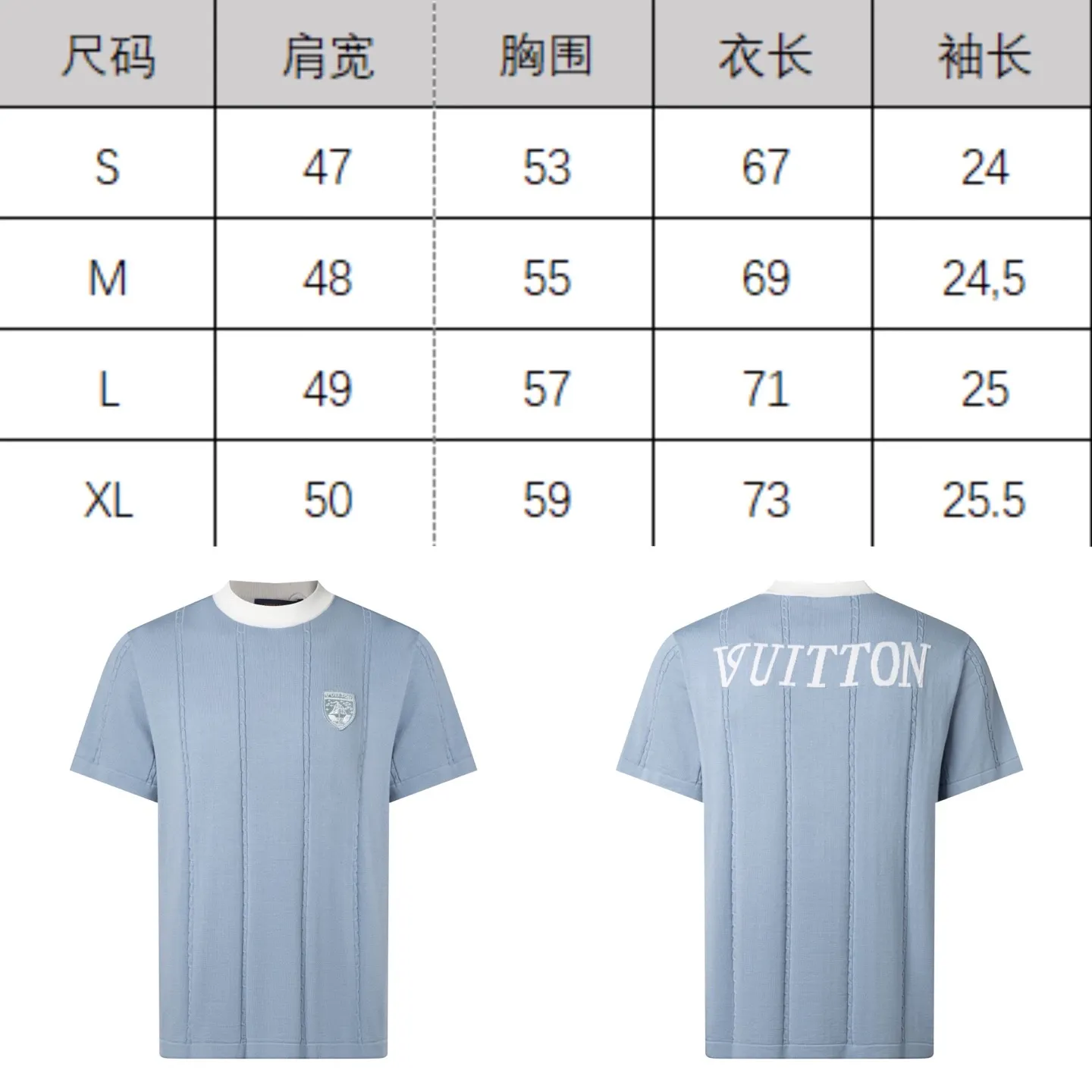 Embroidered Patch Wool-Blend Knit T-Shirt D20015678 — view 12