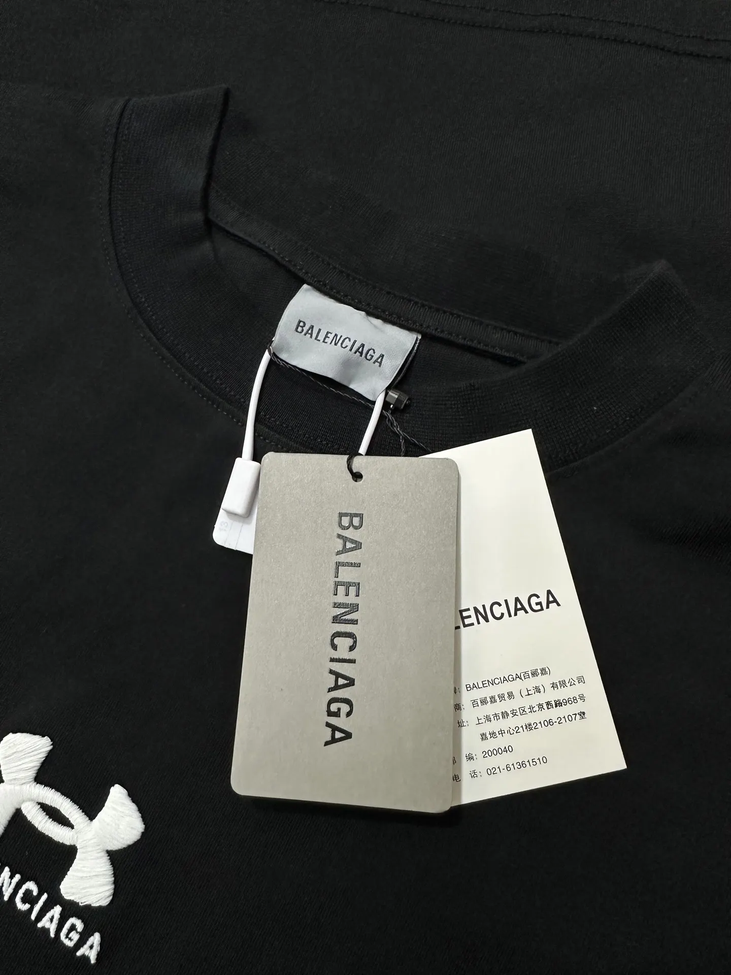 Balenciaga x Under Armour Embroidered Logo T-Shirt D20020216 — view 6