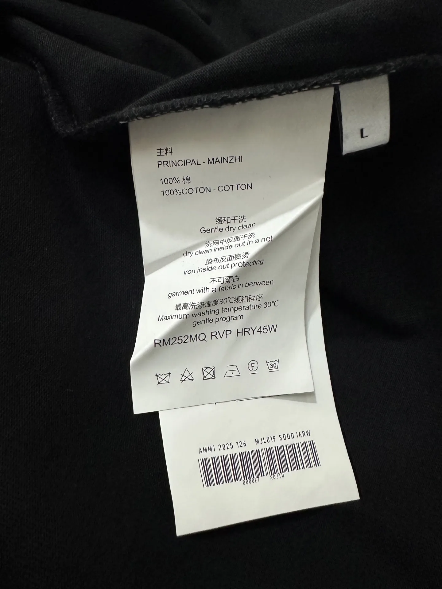 Logo-Embroidered Long-Sleeved T-Shirt D20018977 — view 9